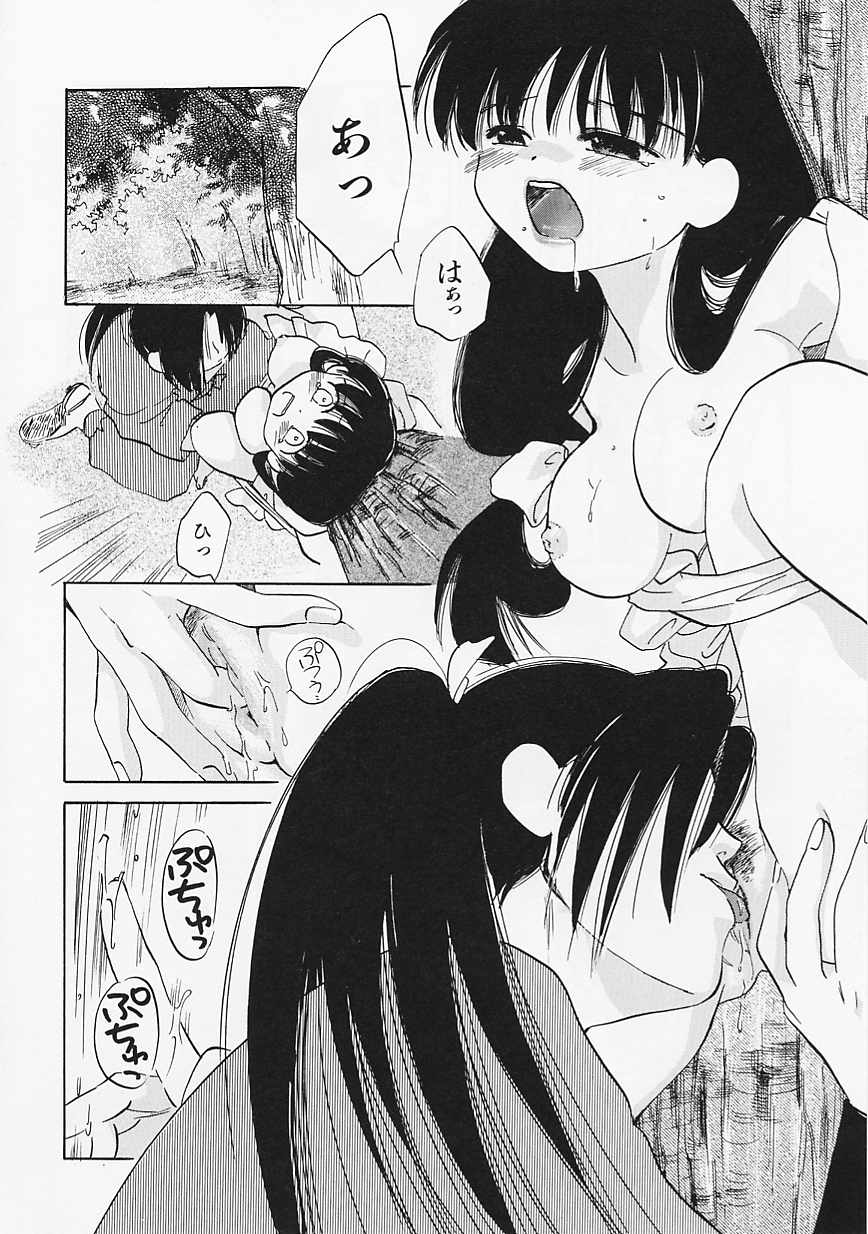 【エロ漫画】【エロ漫画】調教されて犯されちゃう淫乱くノ一…乳首舐めをされて生ハメ中出しレイプでトロ顔で絶頂アクメ堕ちしちゃう【あまなつまこと：Doubt】