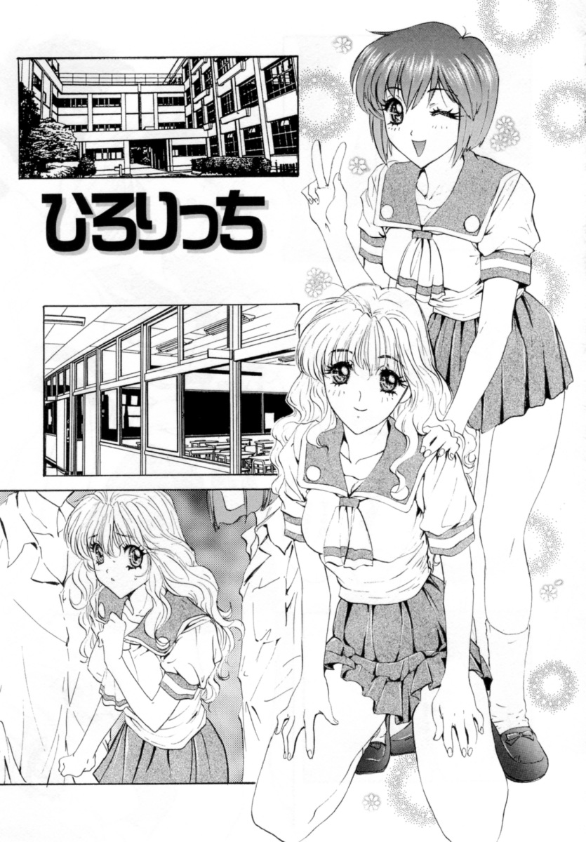 【エロ漫画】【エロ漫画】制服でイチャイチャしちゃう巨乳のJKお姉さん…おっぱい揉みや騎乗位で生ハメ中出しいちゃラブセックスしちゃう【南野琴：ひろりっち】
