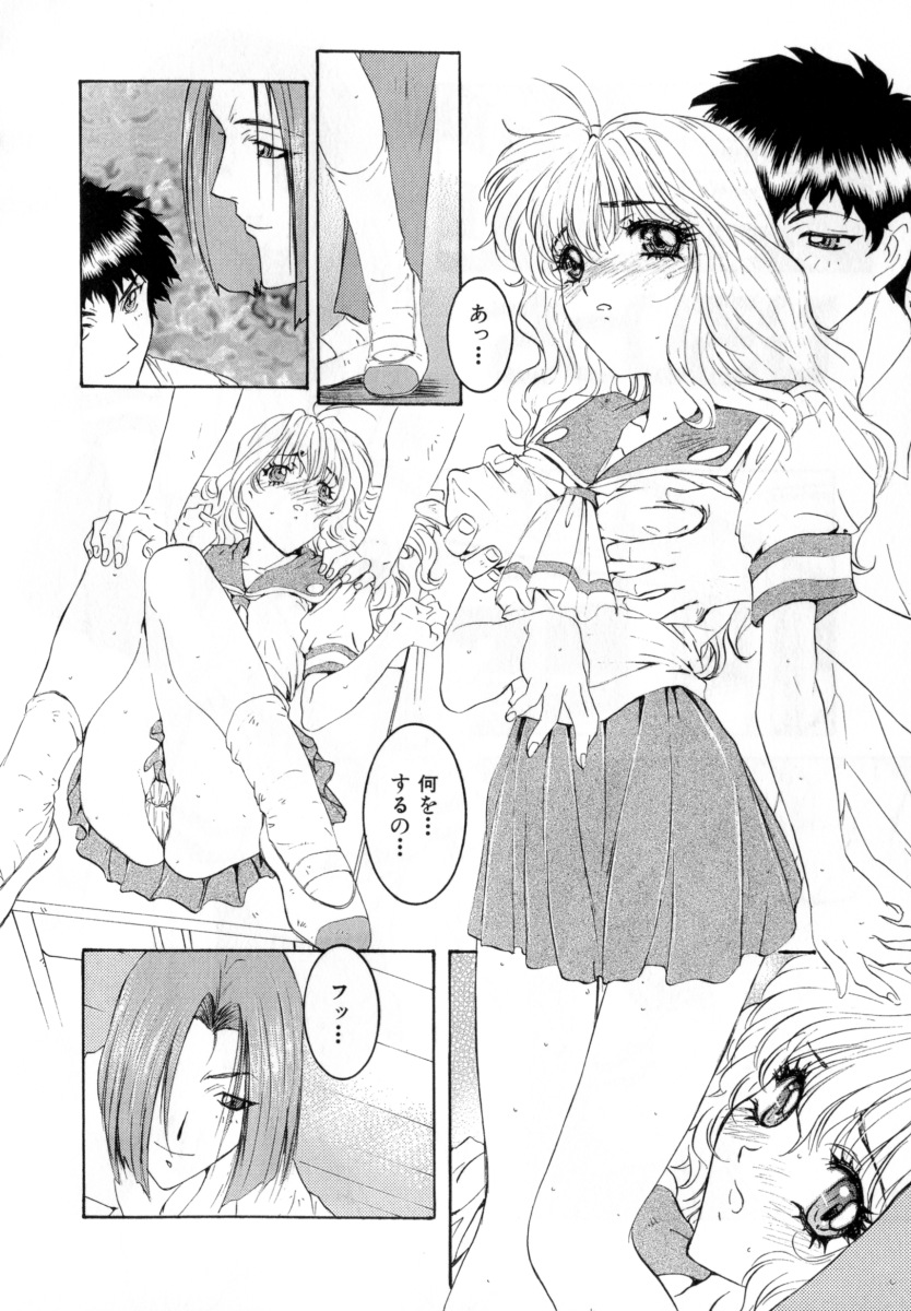 【エロ漫画】【エロ漫画】制服でイチャイチャしちゃう巨乳のJKお姉さん…おっぱい揉みや騎乗位で生ハメ中出しいちゃラブセックスしちゃう【南野琴：ひろりっち】