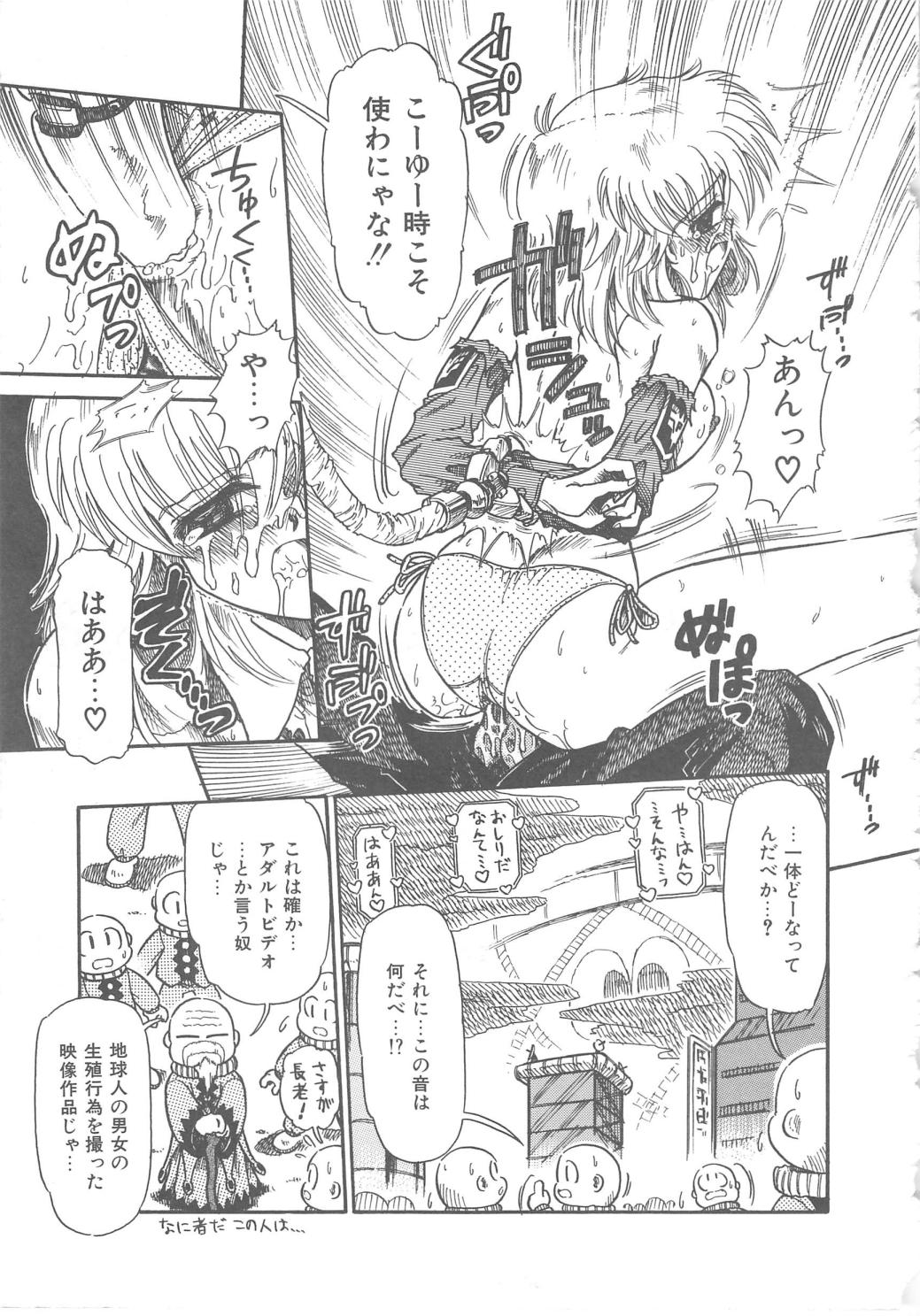 【エロ漫画】【エロ漫画】レイプされちゃう婦警のお姉さん…服を破かれご奉仕フェラやバックで生ハメ中出しいちゃラブセックスしちゃう【三田龍次：ドテラ博士ここにあり!!】