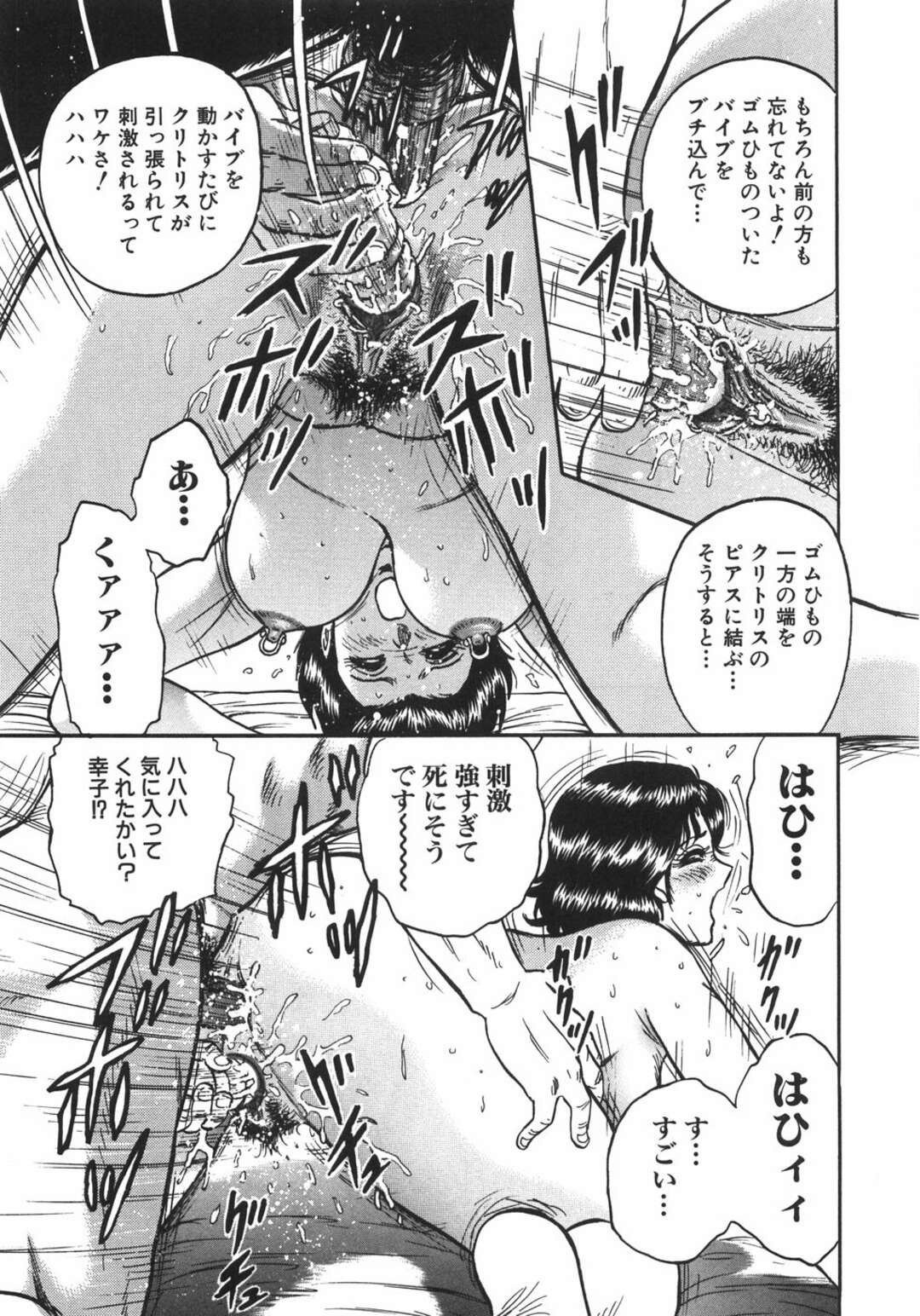 【エロ漫画】【エロ漫画】お兄ちゃんの元カノで調教しちゃうお姉さん…イチャイチャと騎乗位の中出しセックスでド変態なトロ顔に快楽堕ちしちゃう！【近石まさし：「お古」】