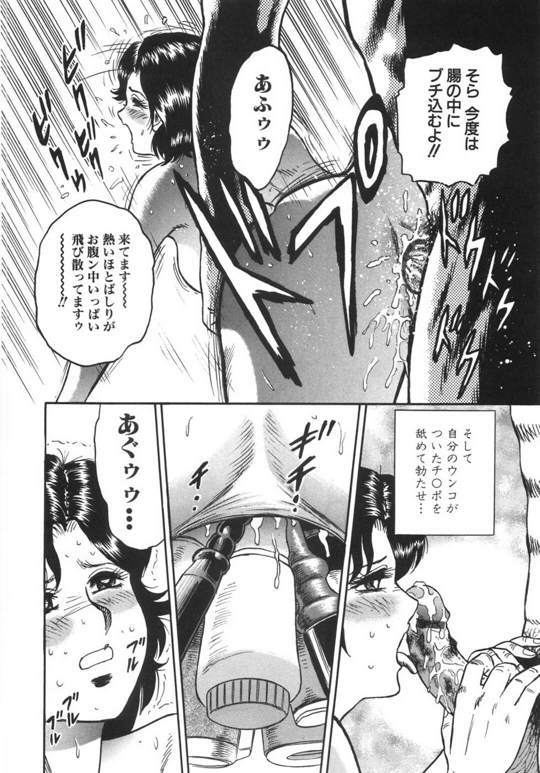 【エロ漫画】【エロ漫画】お兄ちゃんの元カノで調教しちゃうお姉さん…イチャイチャと騎乗位の中出しセックスでド変態なトロ顔に快楽堕ちしちゃう！【近石まさし：「お古」】