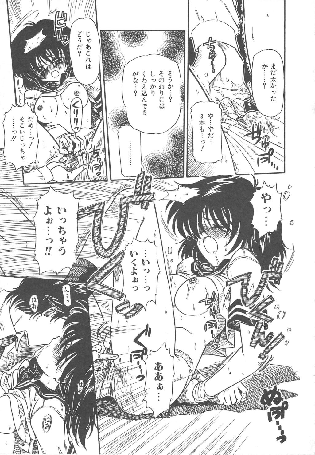 【エロ漫画】【エロ漫画】生徒指導のエロ教師に調教されちゃうJK…生徒に見られ校舎裏で男子に輪姦レイプされちゃう【三田龍次：~Chain~】