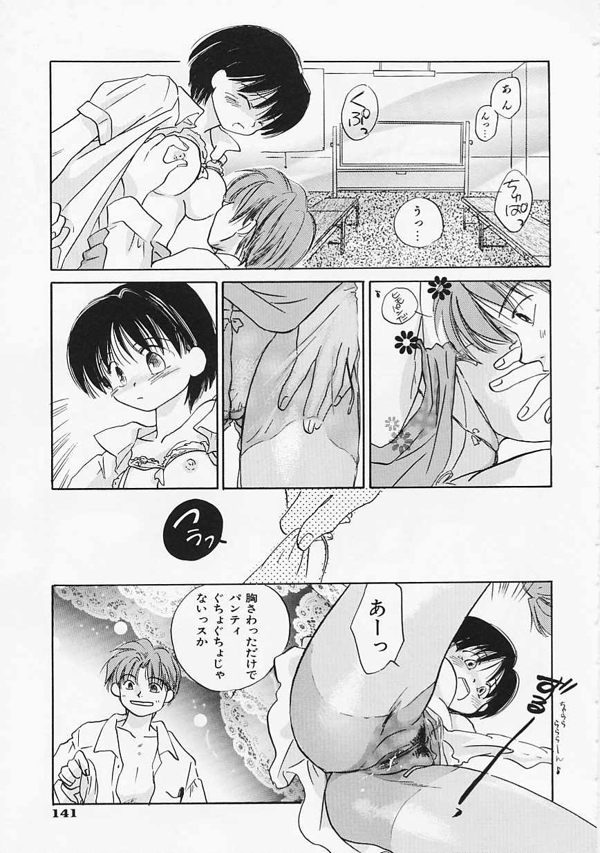 【エロ漫画】【エロ漫画】会議室でいちゃラブセックスしちゃうOLお姉さん…おっぱい揉みをして生ハメ中出しいちゃラブセックスしちゃう【あまなつまこと：つまらないものですが】