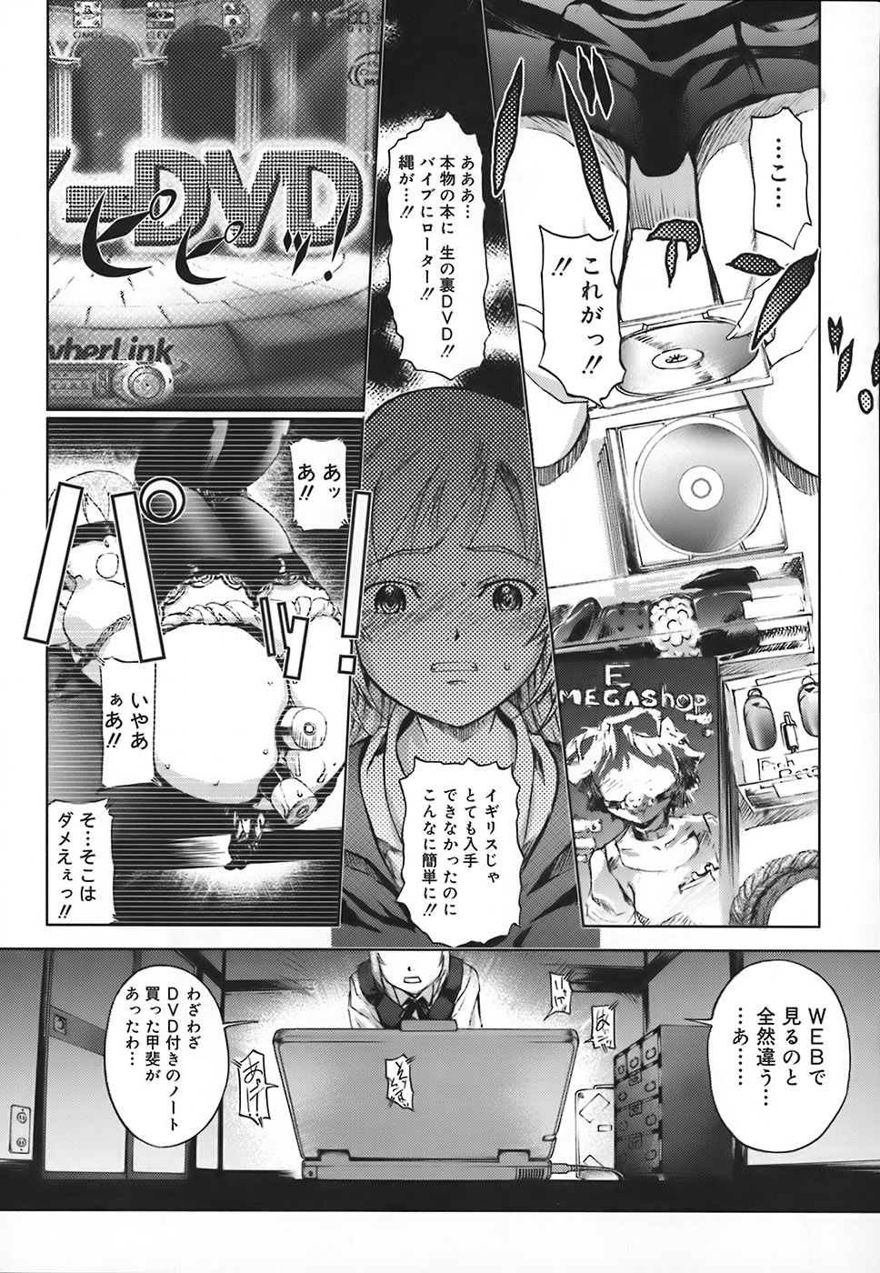 【エロ漫画】【エロ漫画】調教されちゃう淫乱お姉さん…巨乳でフェラをして生ハメ中出しいちゃラブセックスしちゃう【おかだまつおか：[H]ome-Stay epi.1】