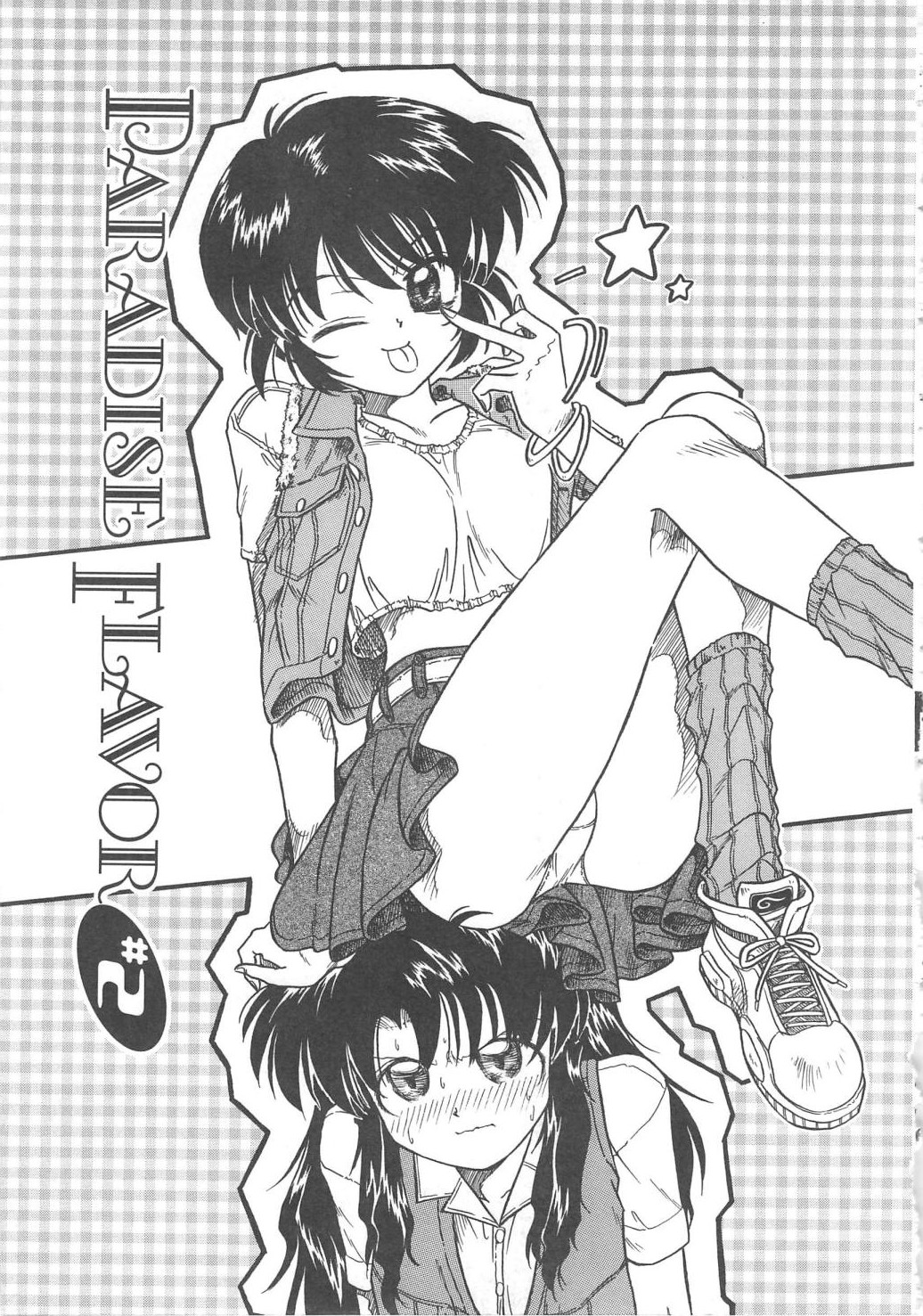 【エロ漫画】【エロ漫画】集団でショタを誘惑しちゃう淫乱お姉さんたち…バックで生ハメ中出しイチャラブセックスしちゃう【三田龍次：PARADISE FLAVOR】