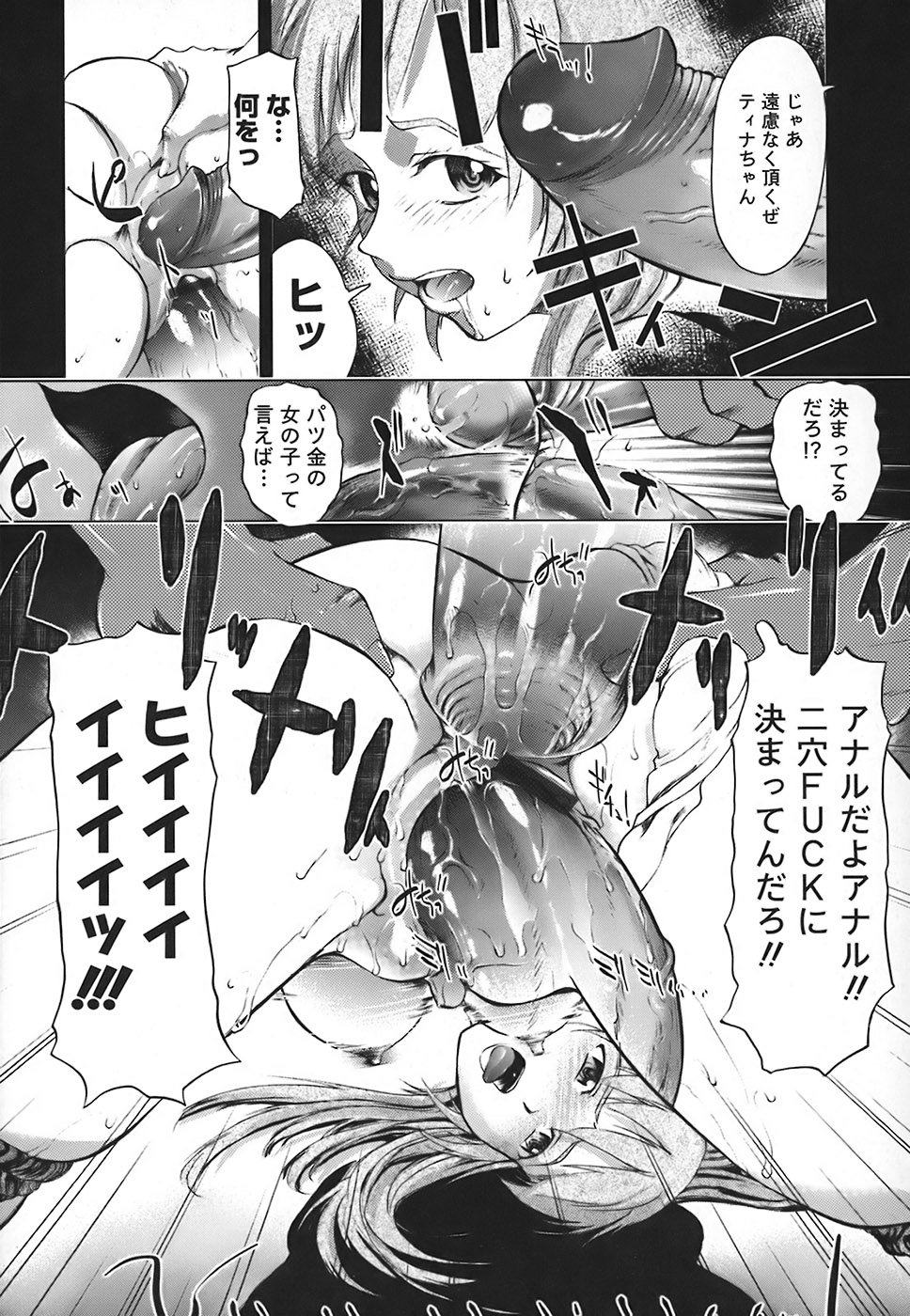 【エロ漫画】【エロ漫画】調教されちゃう淫乱お姉さん…巨乳でフェラをして生ハメ中出しいちゃラブセックスしちゃう【おかだまつおか：[H]ome-Stay epi.1】