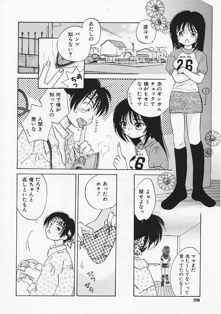 【エロ漫画】【エロ漫画】オイルまみれでいちゃラブセックスしちゃうお姉さん…おっぱい揉みや手マンをして生ハメ中出しセックスしちゃう【あまなつまこと：悪徳なんかこわくない】