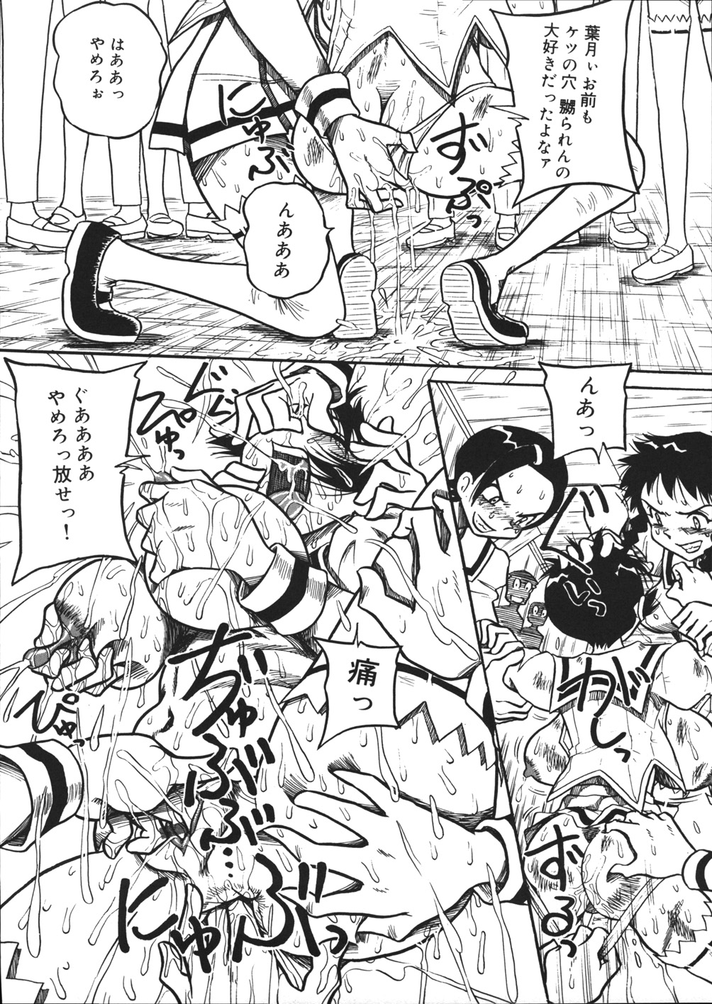 【エロ漫画】【エロ漫画】弟をたぶらかした同級生痴女と揉み合いになり、身体を痛めつけたあと膣内も尻穴も弄りまくるドＳ痴女JK…両穴に何個もボールを挿れてバットで激しく叩き、お仕置きスパンキングで公開産卵堕ち【妄想低気圧：もっと苦しめっ♥】