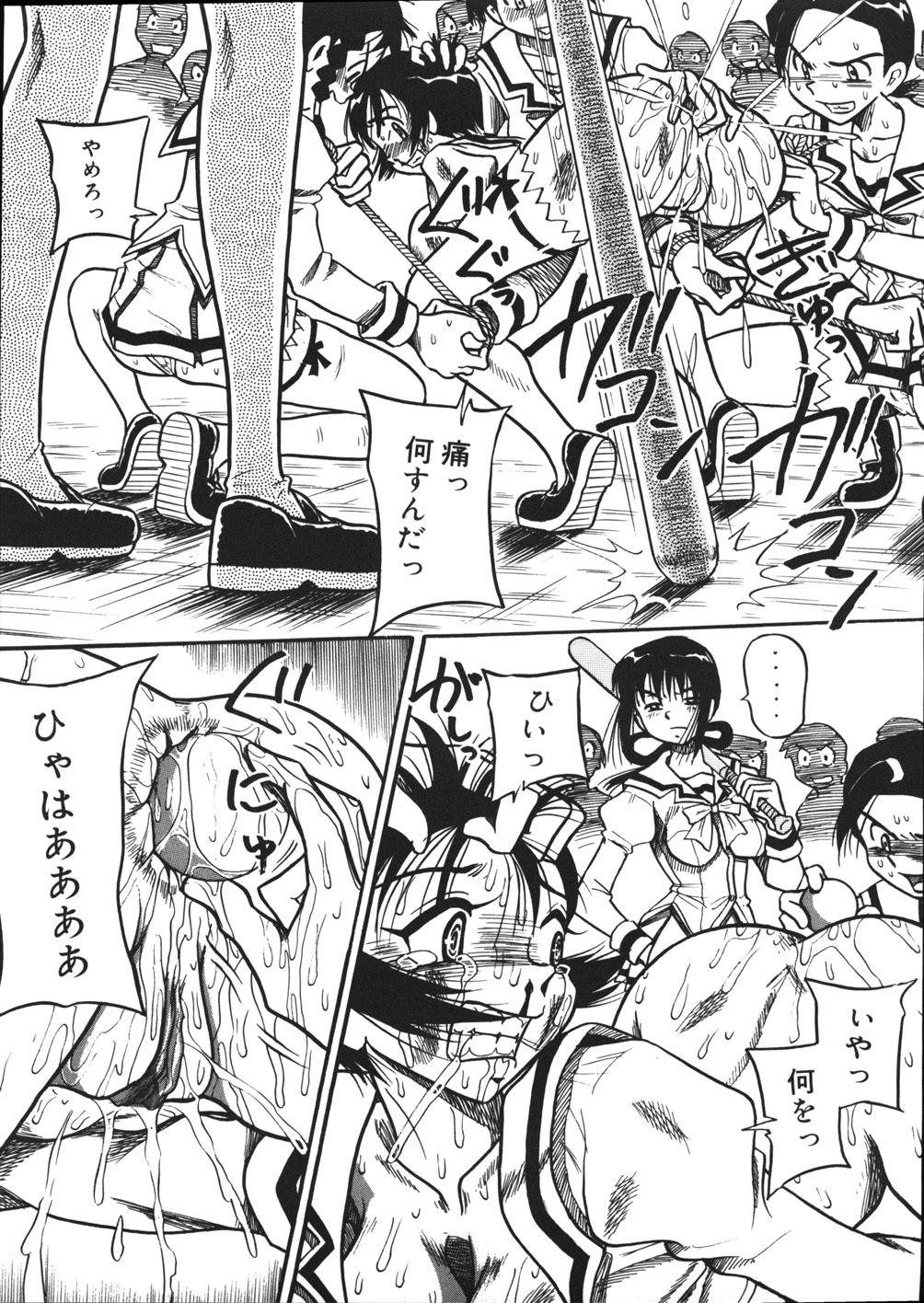 【エロ漫画】【エロ漫画】弟をたぶらかした同級生痴女と揉み合いになり、身体を痛めつけたあと膣内も尻穴も弄りまくるドＳ痴女JK…両穴に何個もボールを挿れてバットで激しく叩き、お仕置きスパンキングで公開産卵堕ち【妄想低気圧：もっと苦しめっ♥】