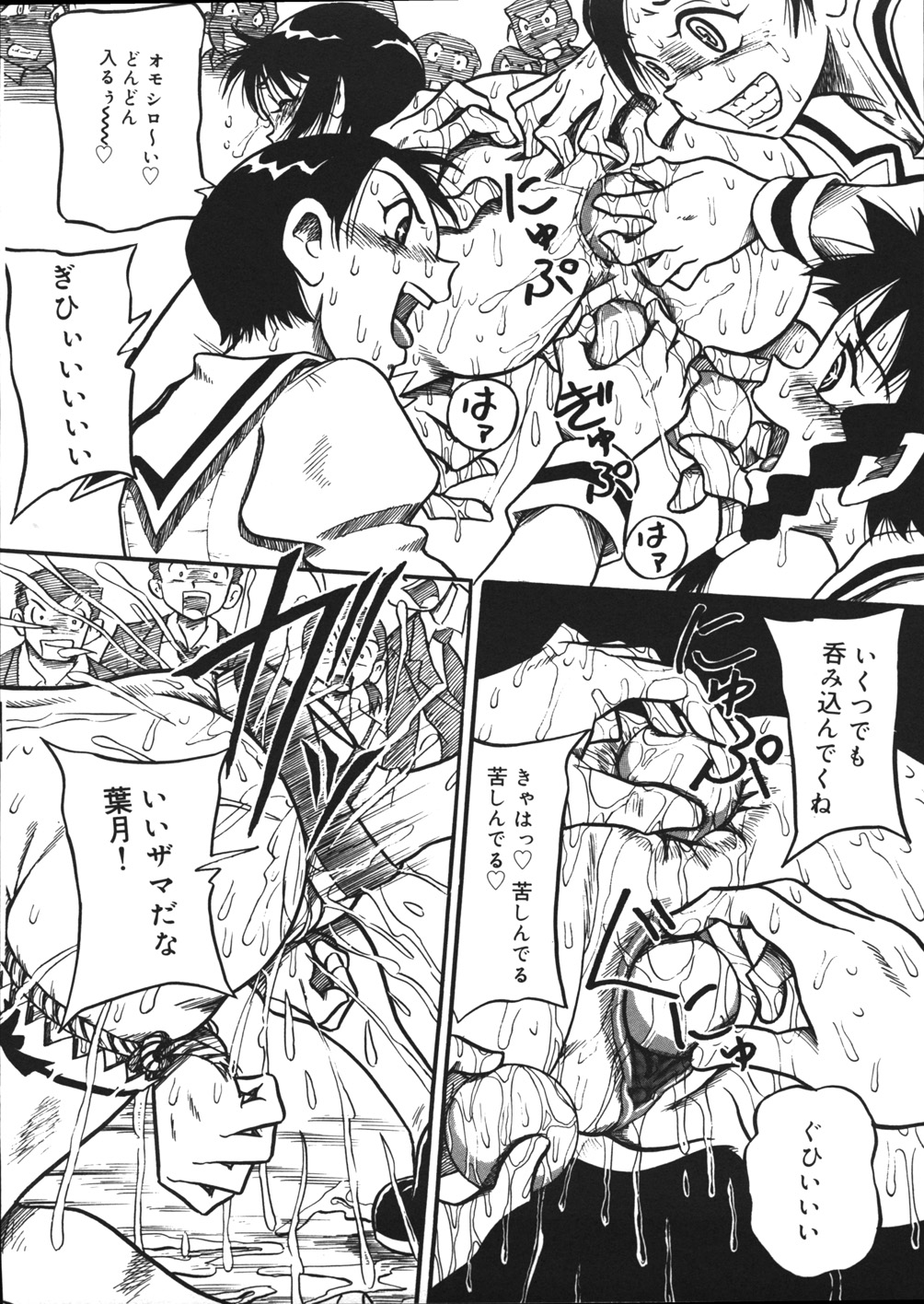 【エロ漫画】【エロ漫画】弟をたぶらかした同級生痴女と揉み合いになり、身体を痛めつけたあと膣内も尻穴も弄りまくるドＳ痴女JK…両穴に何個もボールを挿れてバットで激しく叩き、お仕置きスパンキングで公開産卵堕ち【妄想低気圧：もっと苦しめっ♥】