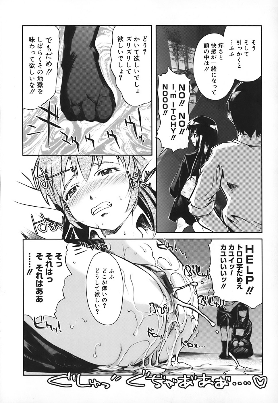 【エロ漫画】【エロ漫画】緊縛プレイで調教されちゃう巨乳のお姉さん…極太バイブで生ハメ中出しいちゃラブセックスしちゃう【おかだまつおか：[H]ome-Stay epi.2】