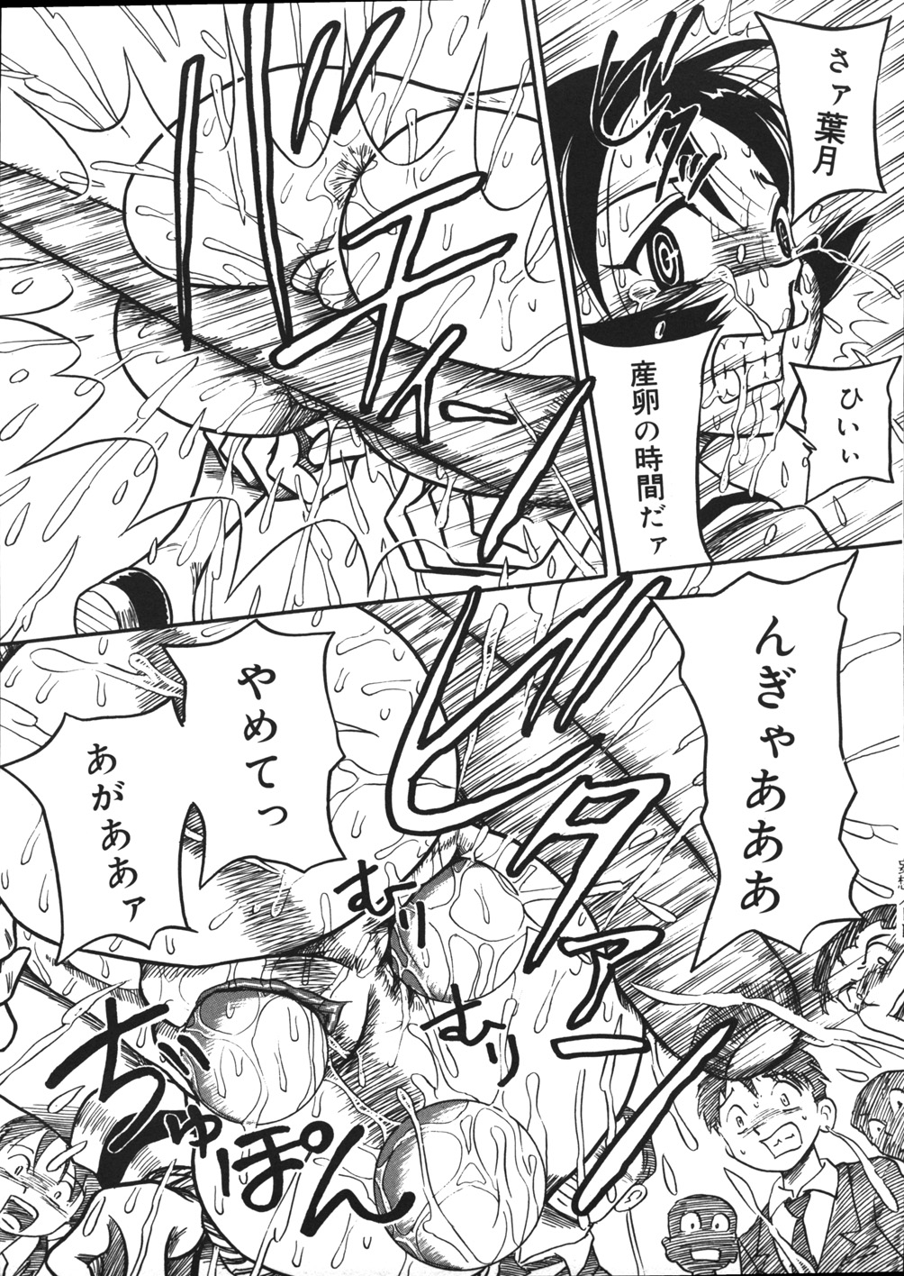 【エロ漫画】【エロ漫画】弟をたぶらかした同級生痴女と揉み合いになり、身体を痛めつけたあと膣内も尻穴も弄りまくるドＳ痴女JK…両穴に何個もボールを挿れてバットで激しく叩き、お仕置きスパンキングで公開産卵堕ち【妄想低気圧：もっと苦しめっ♥】
