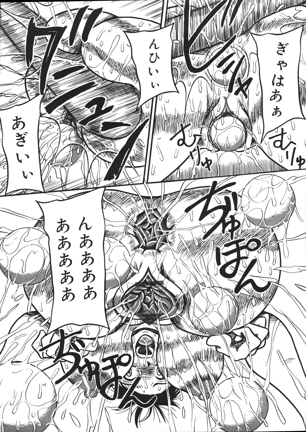 【エロ漫画】【エロ漫画】弟をたぶらかした同級生痴女と揉み合いになり、身体を痛めつけたあと膣内も尻穴も弄りまくるドＳ痴女JK…両穴に何個もボールを挿れてバットで激しく叩き、お仕置きスパンキングで公開産卵堕ち【妄想低気圧：もっと苦しめっ♥】