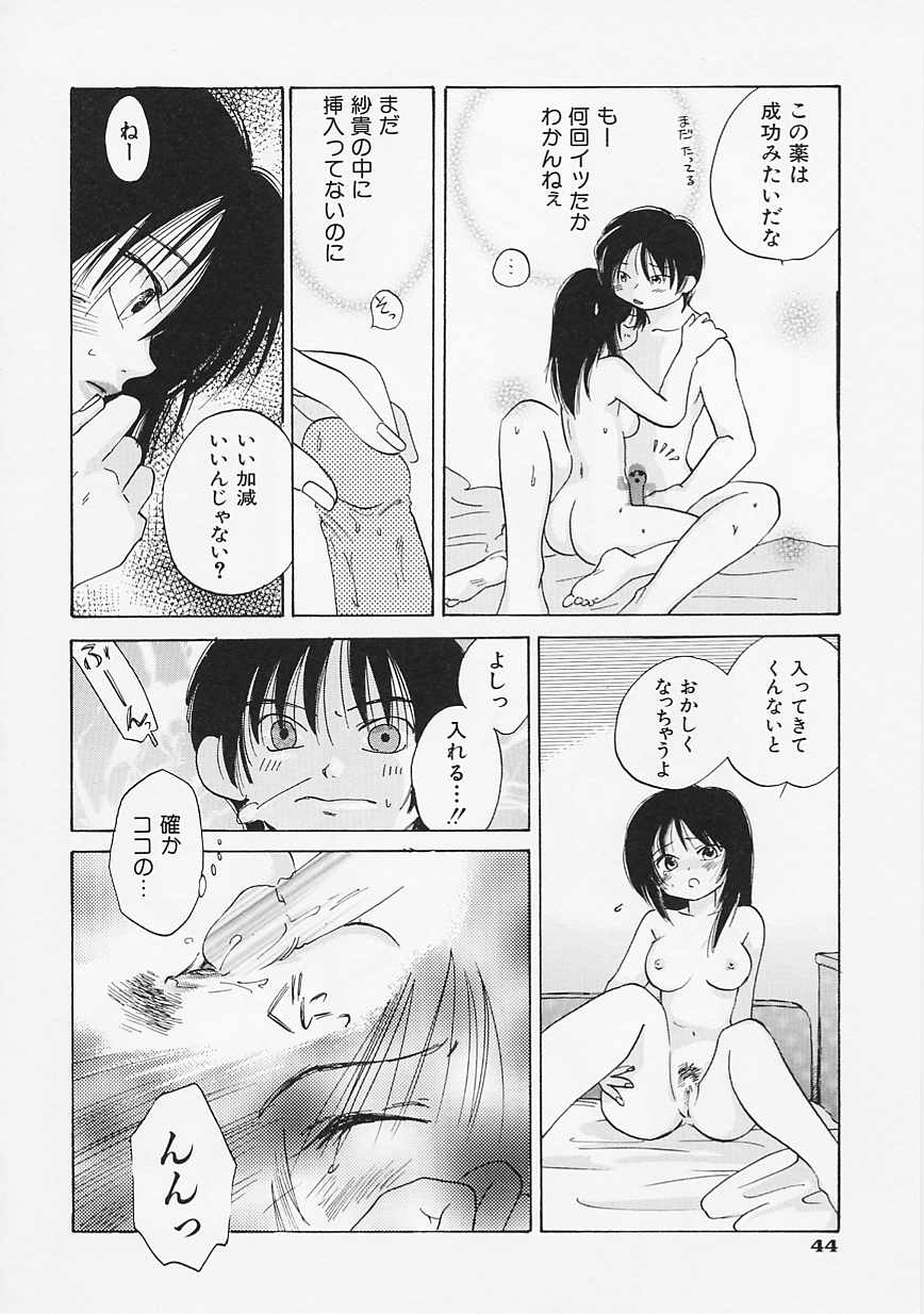 【エロ漫画】【エロ漫画】オイルまみれでいちゃラブセックスしちゃうお姉さん…おっぱい揉みや手マンをして生ハメ中出しセックスしちゃう【あまなつまこと：悪徳なんかこわくない】