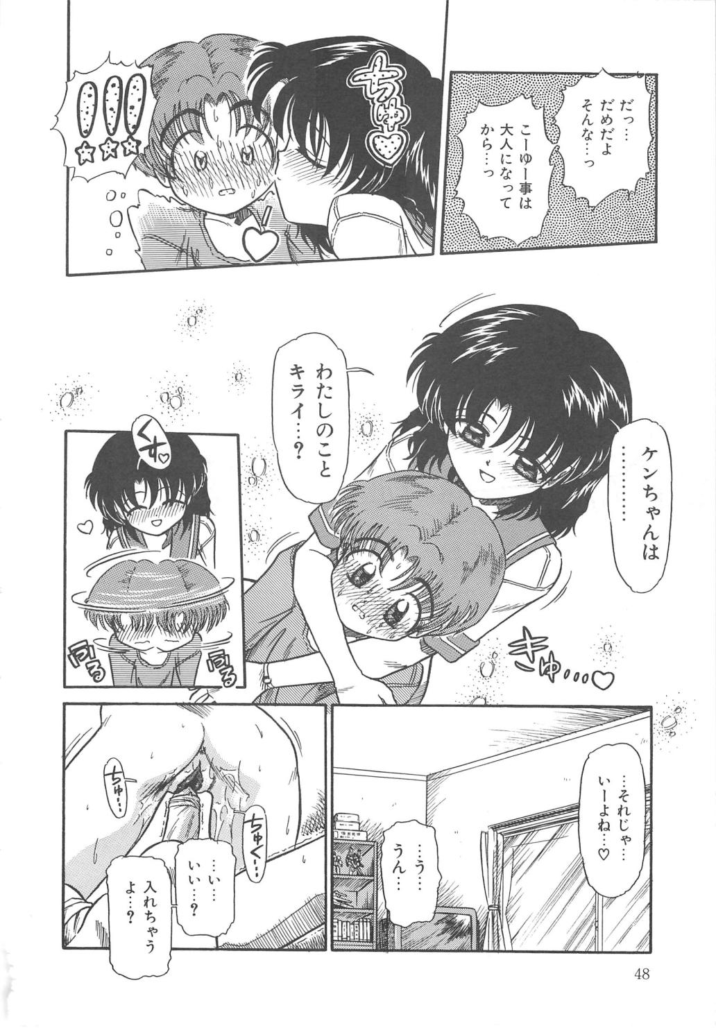 【エロ漫画】ショタを誘惑しちゃう淫乱お姉さんたち…レズセックスを彼に見せびらかして生ハメ中出し３Pセックスしちゃう【三田龍次：PARADISE FLAVOR】
