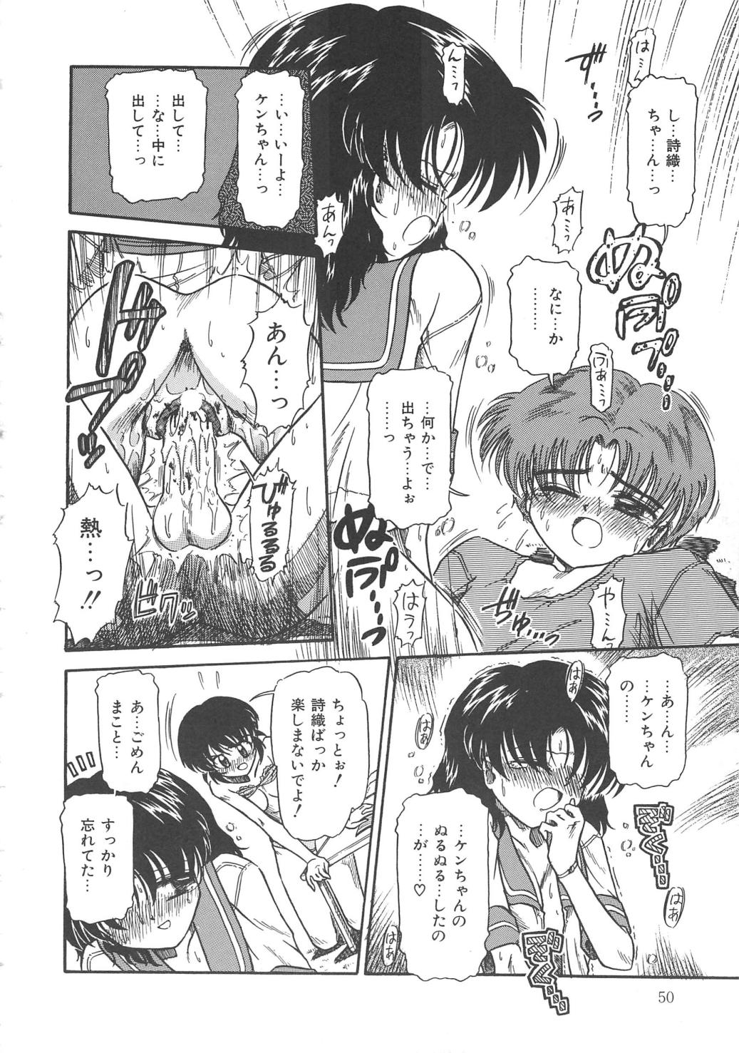 【エロ漫画】ショタを誘惑しちゃう淫乱お姉さんたち…レズセックスを彼に見せびらかして生ハメ中出し３Pセックスしちゃう【三田龍次：PARADISE FLAVOR】