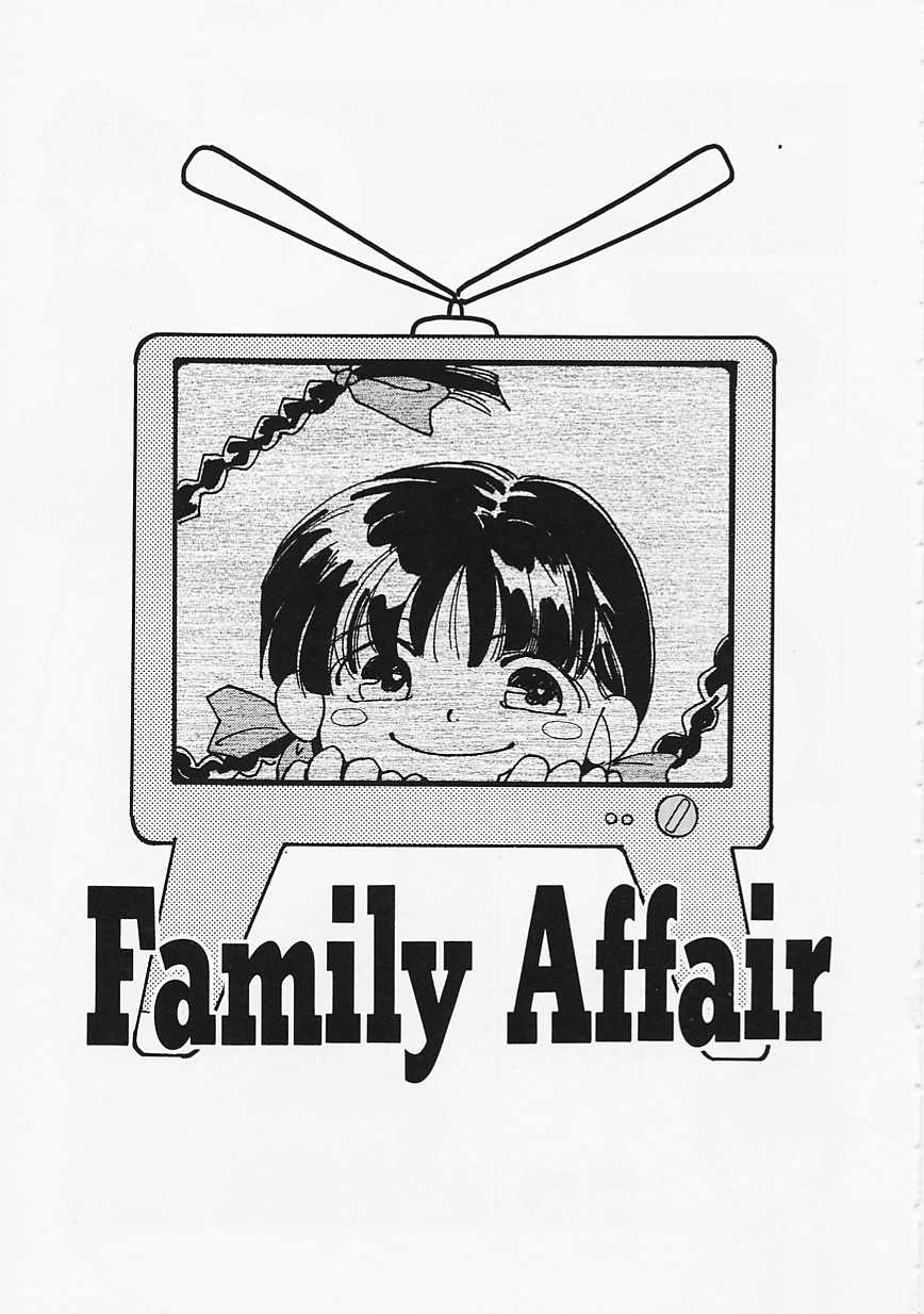 【エロ漫画】【エロ漫画】いちゃラブセックスしちゃうお姉さん…手マンやクンニをして生ハメ中出し絶頂アクメ堕ちしちゃう【甘夏真琴：Family Affair】
