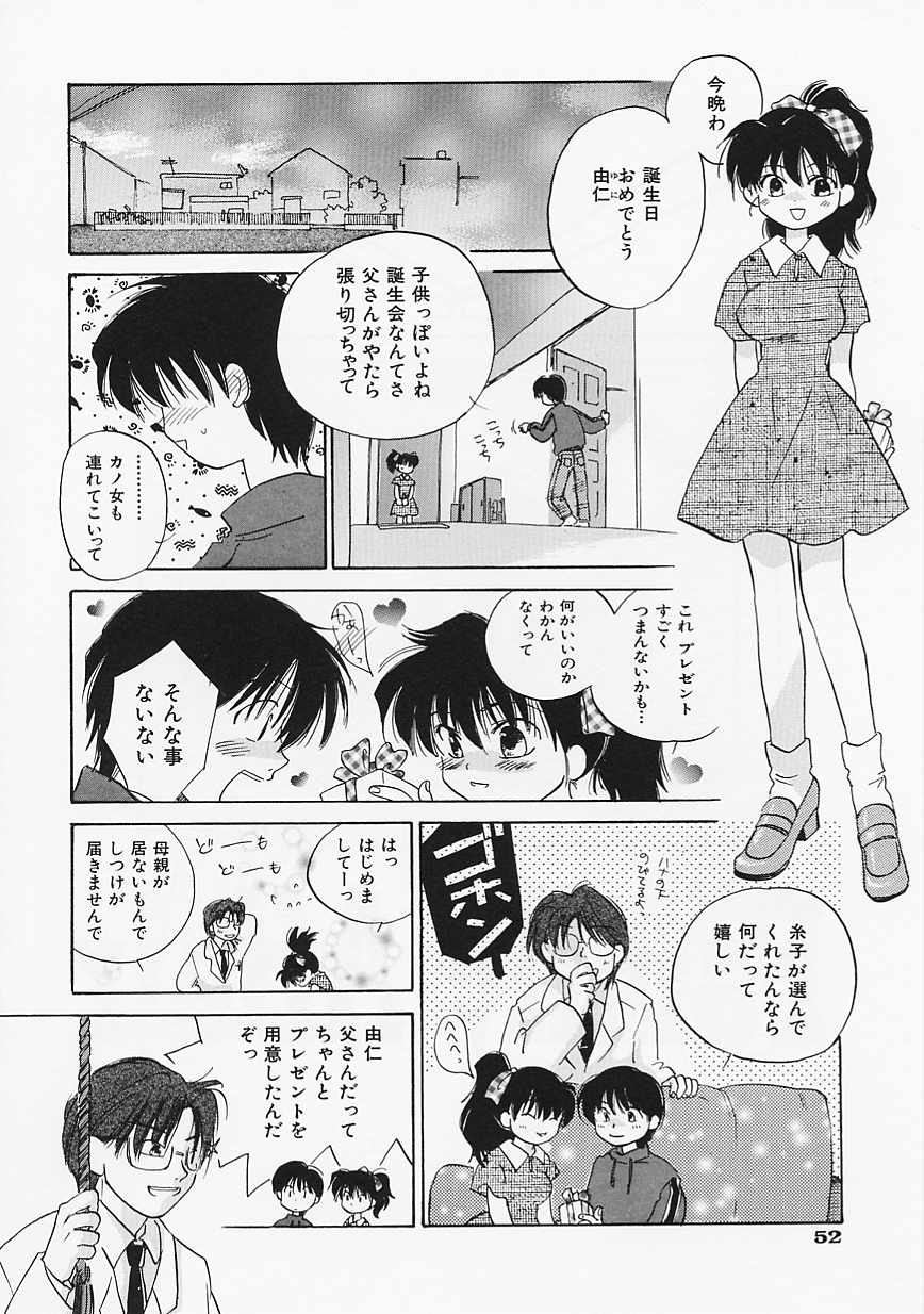 【エロ漫画】【エロ漫画】いちゃラブセックスしちゃうお姉さん…手マンやクンニをして生ハメ中出し絶頂アクメ堕ちしちゃう【甘夏真琴：Family Affair】