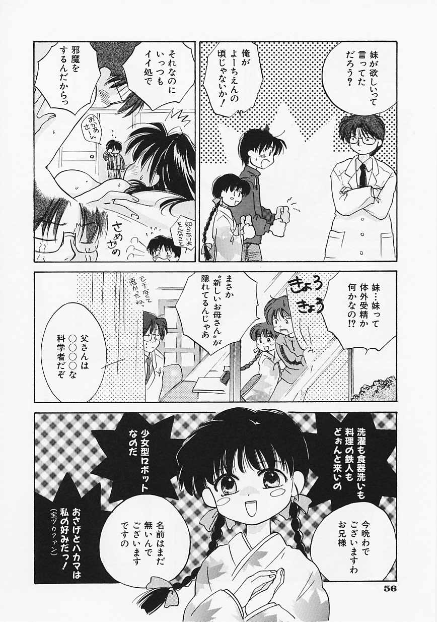 【エロ漫画】【エロ漫画】いちゃラブセックスしちゃうお姉さん…手マンやクンニをして生ハメ中出し絶頂アクメ堕ちしちゃう【甘夏真琴：Family Affair】