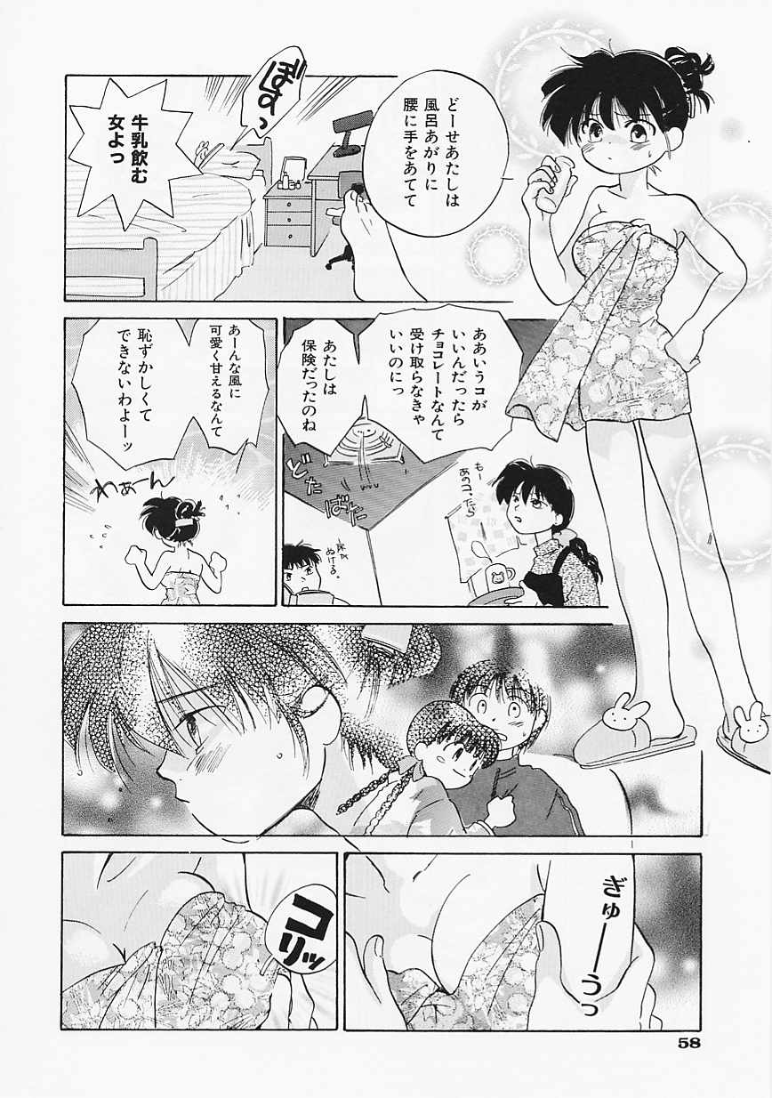 【エロ漫画】【エロ漫画】いちゃラブセックスしちゃうお姉さん…手マンやクンニをして生ハメ中出し絶頂アクメ堕ちしちゃう【甘夏真琴：Family Affair】