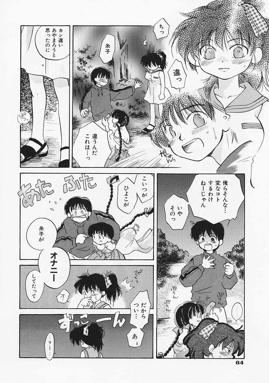 【エロ漫画】【エロ漫画】いちゃラブセックスしちゃうお姉さん…手マンやクンニをして生ハメ中出し絶頂アクメ堕ちしちゃう【甘夏真琴：Family Affair】