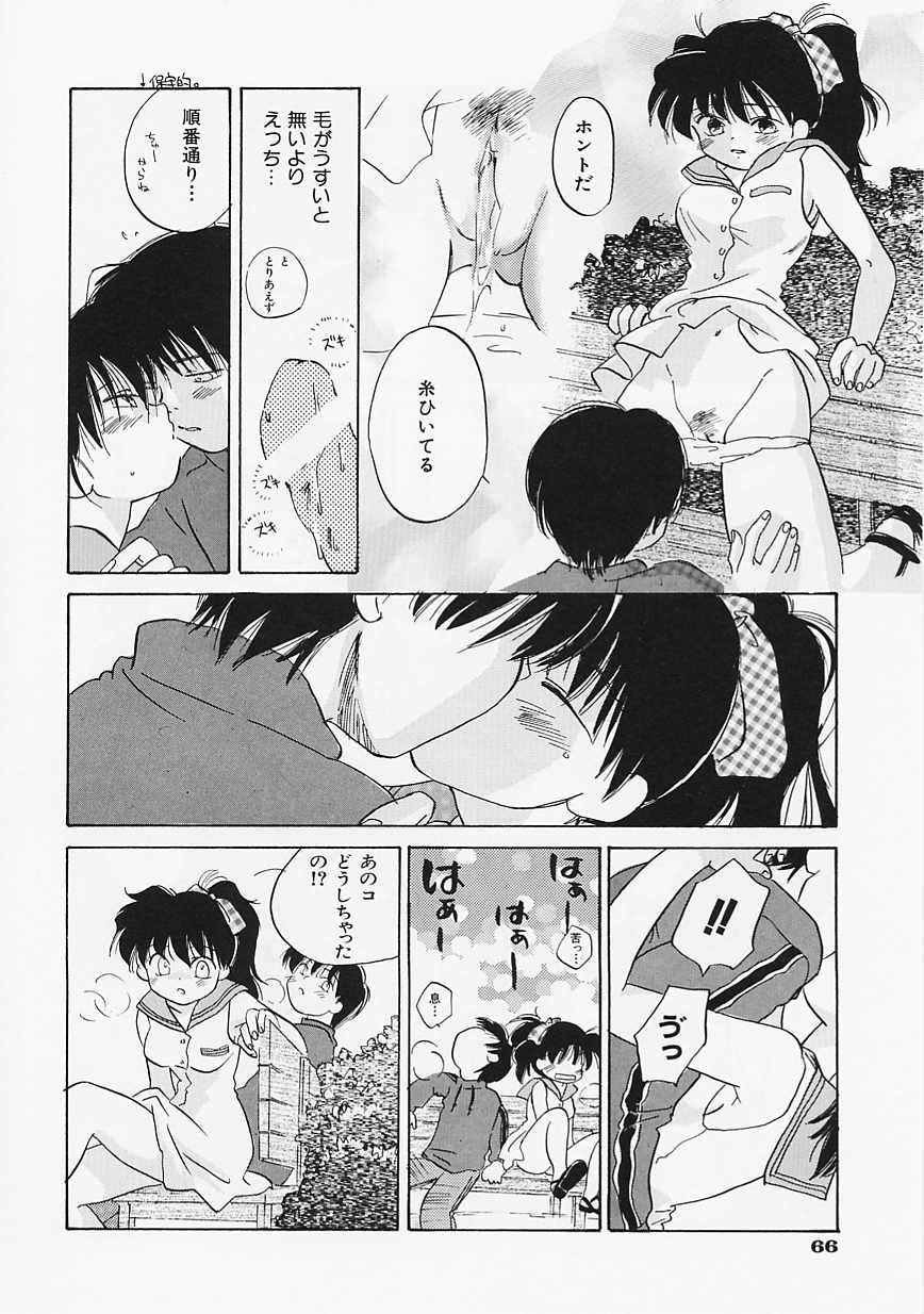 【エロ漫画】【エロ漫画】いちゃラブセックスしちゃうお姉さん…手マンやクンニをして生ハメ中出し絶頂アクメ堕ちしちゃう【甘夏真琴：Family Affair】