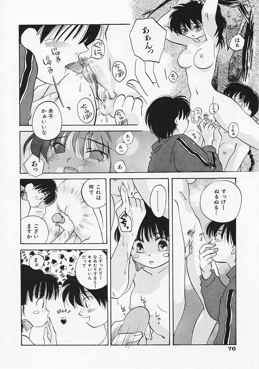 【エロ漫画】【エロ漫画】いちゃラブセックスしちゃうお姉さん…手マンやクンニをして生ハメ中出し絶頂アクメ堕ちしちゃう【甘夏真琴：Family Affair】