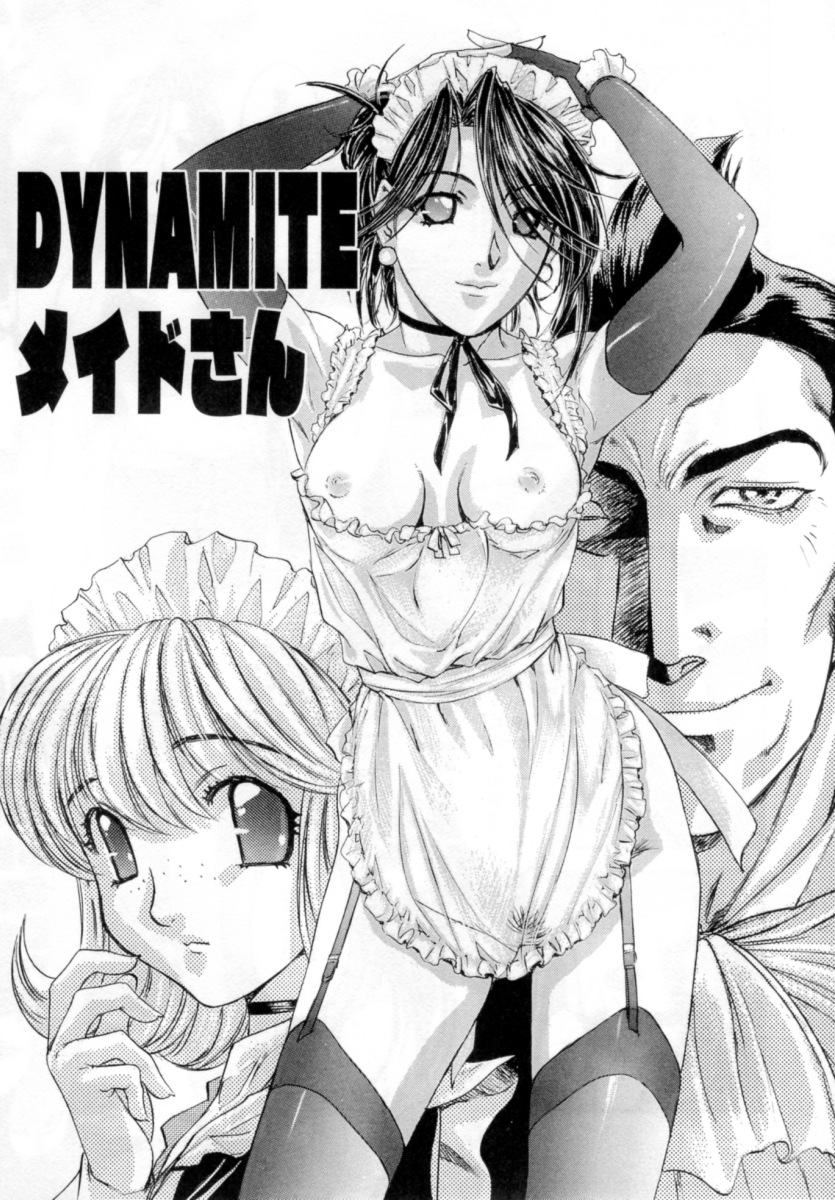 【エロ漫画】【エロ漫画】調教されちゃう巨乳のメイドさん…拘束されてトロ顔で生ハメ中出しイチャラブセックスしちゃう【南野琴：DYNAMITE メイドさん】