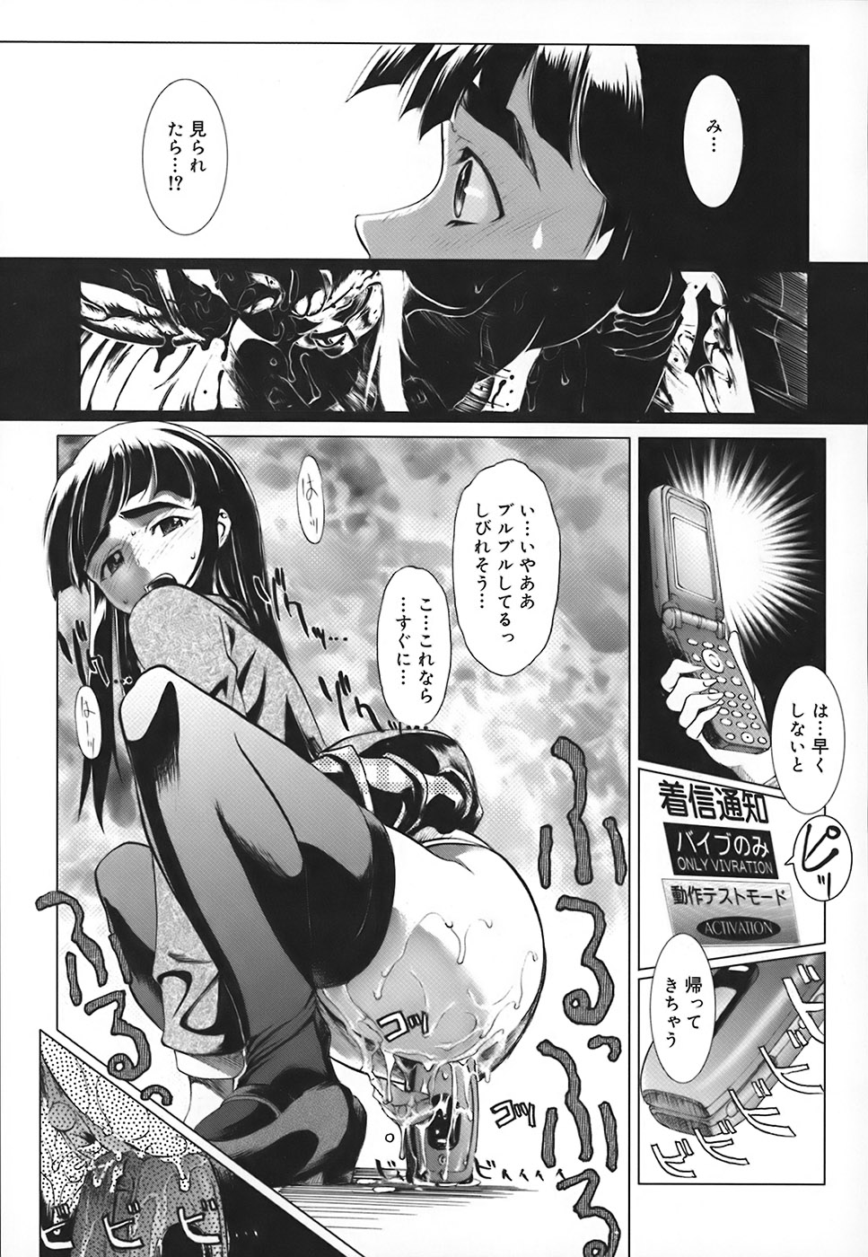【エロ漫画】【エロ漫画】教室でオナニーをして男子に見られても発情がおさまらないお姉さん…フェラやバックでおねだりして中出しいちゃラブセックス【おかだまつおか：RINNA PARTY:】