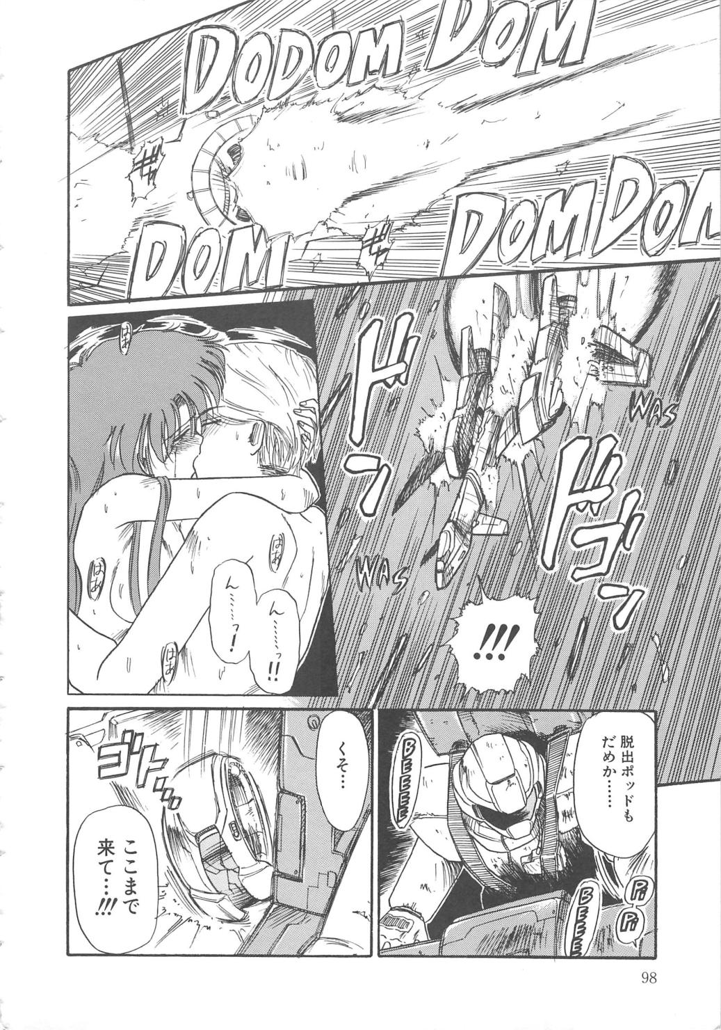 【エロ漫画】彼の出撃前に激しくセックスしちゃうお姉さん…騎乗位で生ハメ中出しいちゃラブセックスしちゃう【三田龍次：Last Hour】
