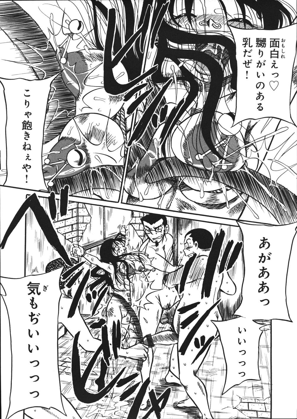 【エロ漫画】ヤクザの事務所から極秘ファイルを盗み出そうとしたら見つかって拷問部屋に拘束された変態巨乳美少女…拘束されたままスパンキングされて激しく犯され、二穴同時中出し輪姦お仕置きレイプでマゾ絶頂【妄想低気圧：ご褒美は拷問室で】