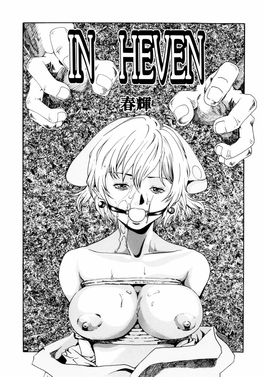 【エロ漫画】【エロ漫画】患者の拘束されて犯されちゃう巨乳のナース…パイズリフェラをして生ハメ中出しイチャラブセックスしちゃう【春輝：IN HEVEN】