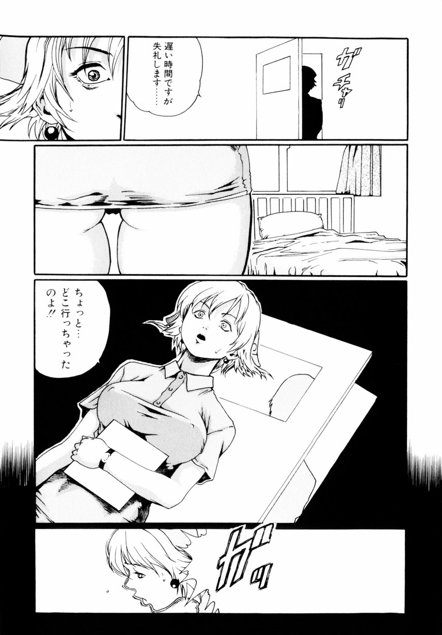 【エロ漫画】【エロ漫画】患者の拘束されて犯されちゃう巨乳のナース…パイズリフェラをして生ハメ中出しイチャラブセックスしちゃう【春輝：IN HEVEN】