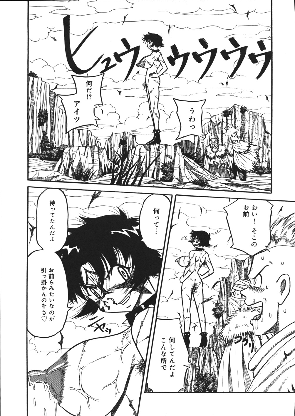 【エロ漫画】【エロ漫画】ショタ王子を助けるため、元仲間である淫乱な女蛮族たちと闘う淫乱美人奴隷戦士…しかし戦闘に破れて、鬼畜な男たちが待つ穴へ放り込まれ、二穴同時中出し輪姦調教レイプで淫乱牝絶頂【妄想低気圧：淫乱奴隷戦士テラ】