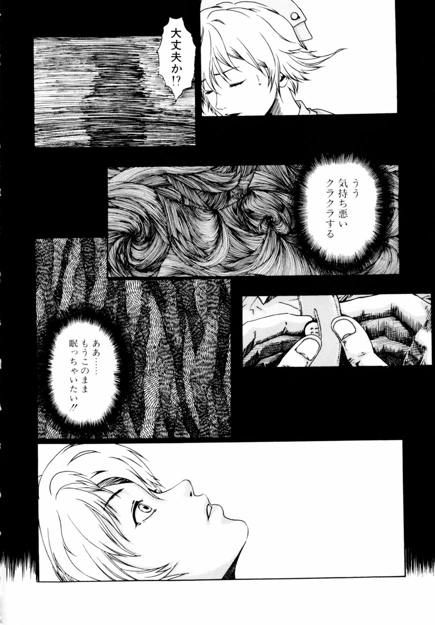 【エロ漫画】【エロ漫画】患者の拘束されて犯されちゃう巨乳のナース…パイズリフェラをして生ハメ中出しイチャラブセックスしちゃう【春輝：IN HEVEN】