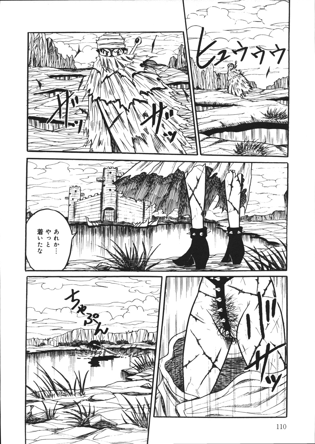 【エロ漫画】【エロ漫画】ショタ王子を助けるため、元仲間である淫乱な女蛮族たちと闘う淫乱美人奴隷戦士…しかし戦闘に破れて、鬼畜な男たちが待つ穴へ放り込まれ、二穴同時中出し輪姦調教レイプで淫乱牝絶頂【妄想低気圧：淫乱奴隷戦士テラ】