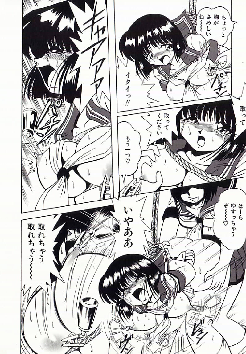 【エロ漫画】【エロ漫画】拘束されて犯されちゃう巨乳JK…緊縛プレイでアナル責めで浣腸されて２穴同時挿入で中出しレイプされちゃう【牧秀人：嬲】