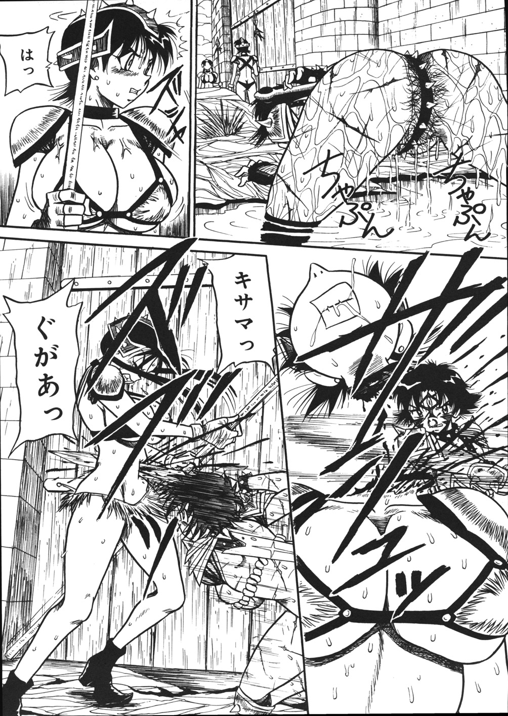【エロ漫画】【エロ漫画】ショタ王子を助けるため、元仲間である淫乱な女蛮族たちと闘う淫乱美人奴隷戦士…しかし戦闘に破れて、鬼畜な男たちが待つ穴へ放り込まれ、二穴同時中出し輪姦調教レイプで淫乱牝絶頂【妄想低気圧：淫乱奴隷戦士テラ】