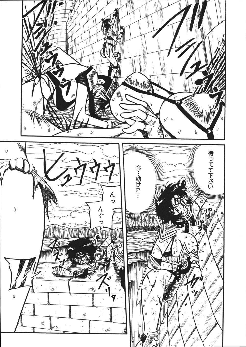 【エロ漫画】【エロ漫画】ショタ王子を助けるため、元仲間である淫乱な女蛮族たちと闘う淫乱美人奴隷戦士…しかし戦闘に破れて、鬼畜な男たちが待つ穴へ放り込まれ、二穴同時中出し輪姦調教レイプで淫乱牝絶頂【妄想低気圧：淫乱奴隷戦士テラ】