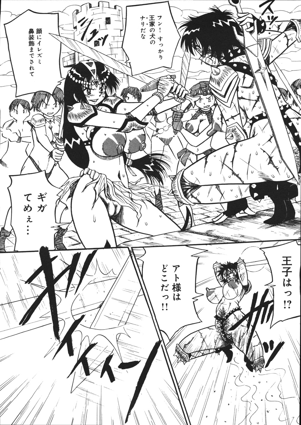 【エロ漫画】【エロ漫画】ショタ王子を助けるため、元仲間である淫乱な女蛮族たちと闘う淫乱美人奴隷戦士…しかし戦闘に破れて、鬼畜な男たちが待つ穴へ放り込まれ、二穴同時中出し輪姦調教レイプで淫乱牝絶頂【妄想低気圧：淫乱奴隷戦士テラ】