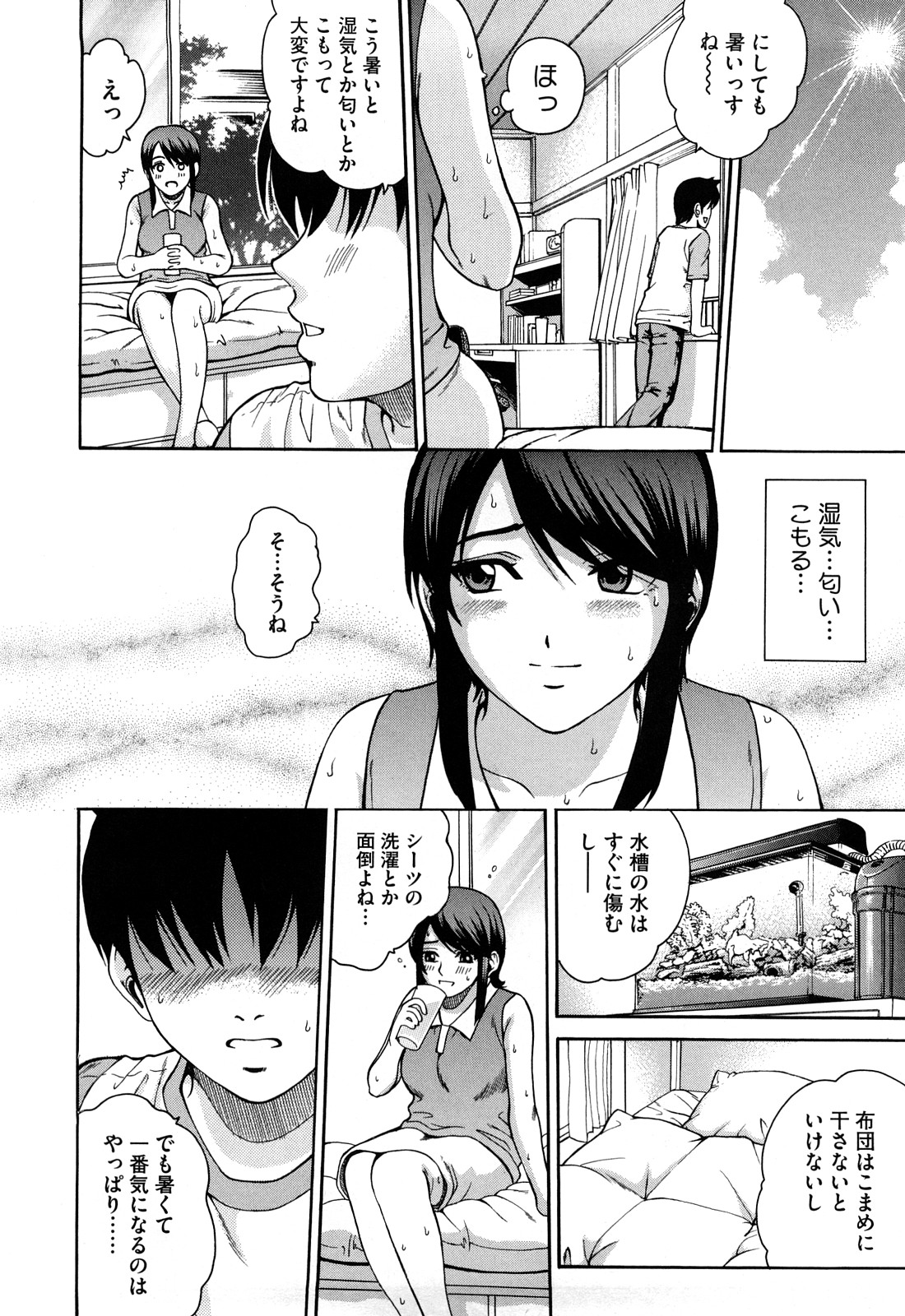【エロ漫画】【エロ漫画】匂いフェチの男に体中の臭いを嗅がれ犯されちゃう先生…恥ずかしがりながら生ハメ中出しセックスで絶頂アクメ堕ちしちゃう【木谷さい：Fragrant】
