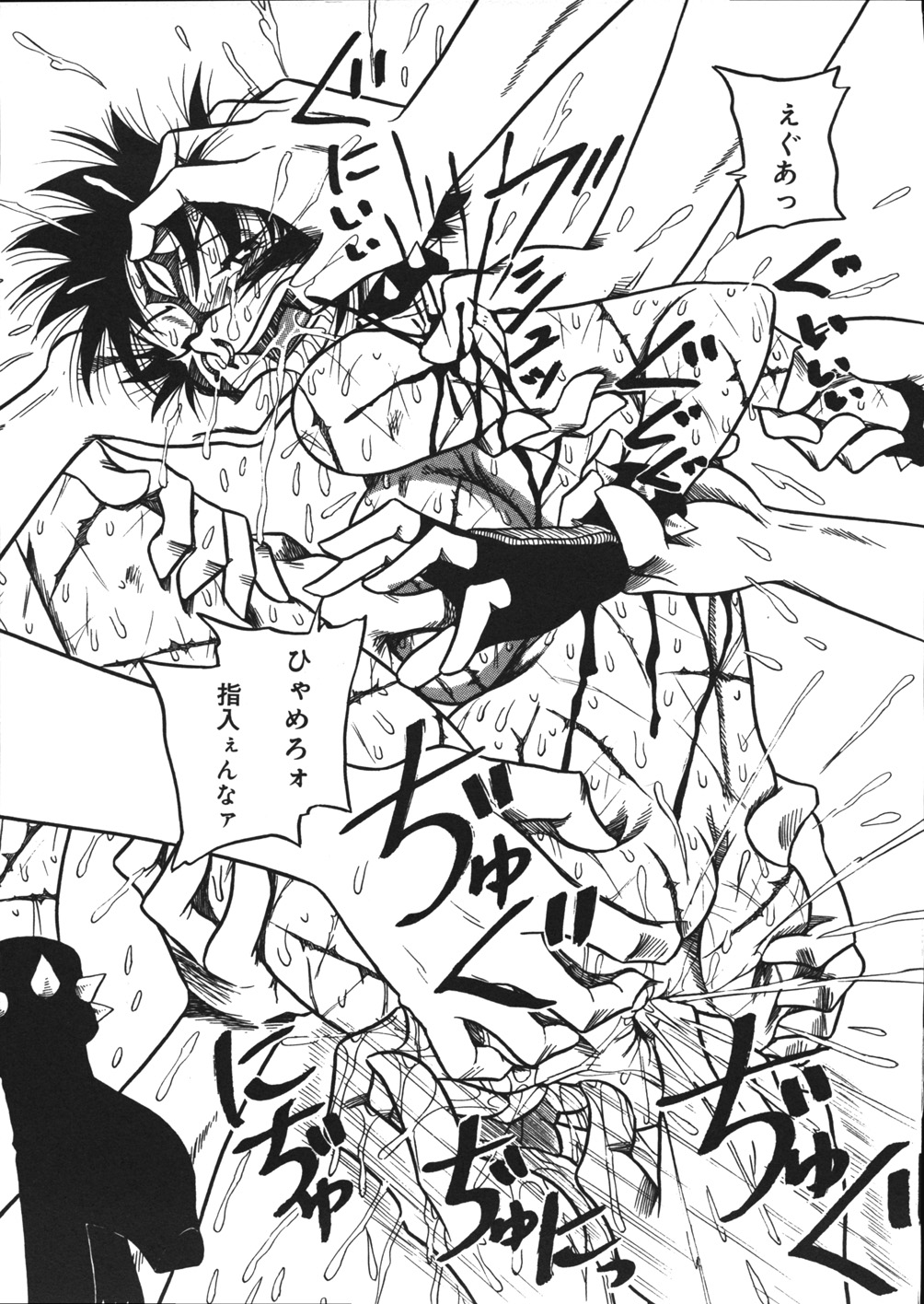 【エロ漫画】【エロ漫画】ショタ王子を助けるため、元仲間である淫乱な女蛮族たちと闘う淫乱美人奴隷戦士…しかし戦闘に破れて、鬼畜な男たちが待つ穴へ放り込まれ、二穴同時中出し輪姦調教レイプで淫乱牝絶頂【妄想低気圧：淫乱奴隷戦士テラ】