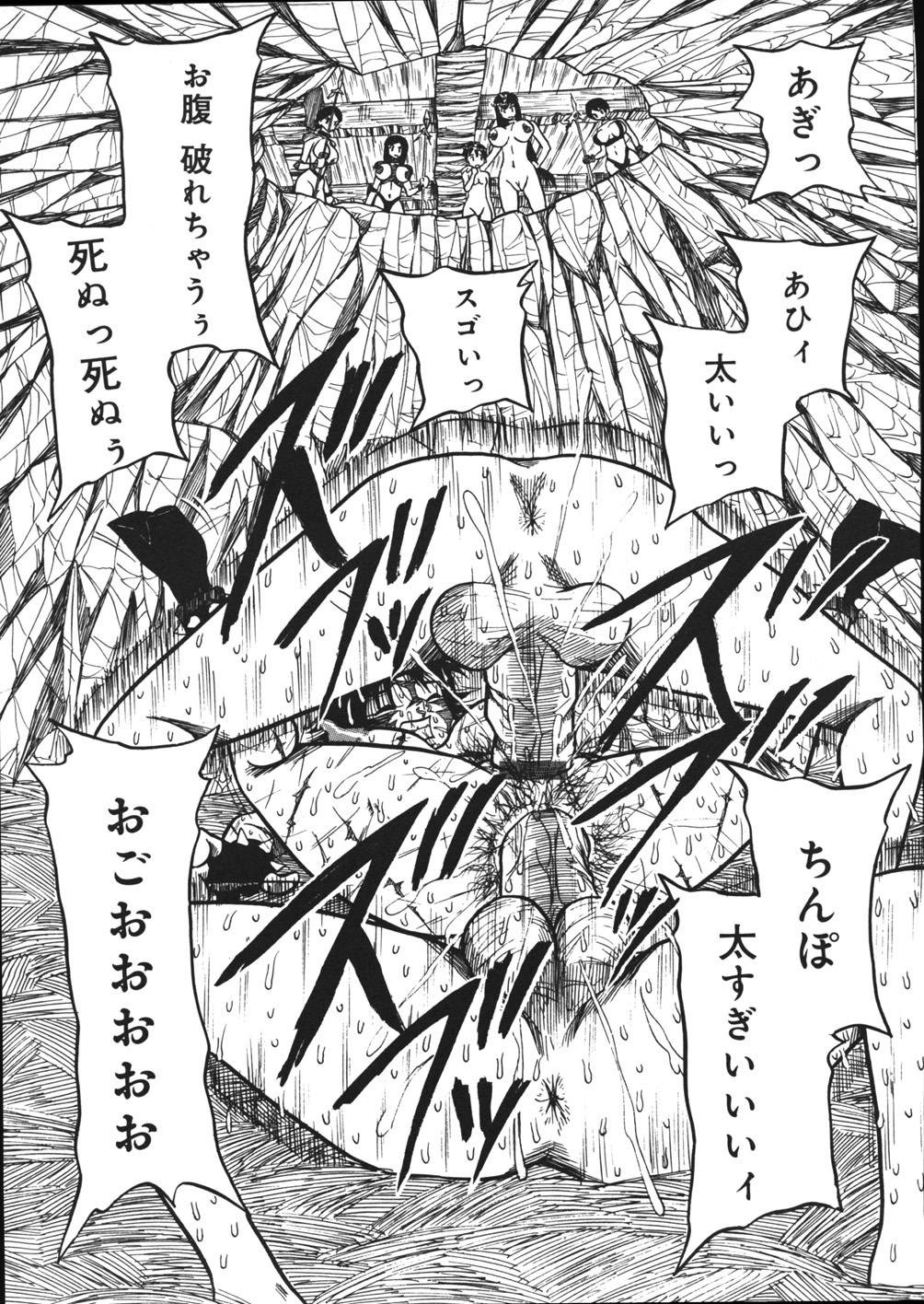【エロ漫画】【エロ漫画】ショタ王子を助けるため、元仲間である淫乱な女蛮族たちと闘う淫乱美人奴隷戦士…しかし戦闘に破れて、鬼畜な男たちが待つ穴へ放り込まれ、二穴同時中出し輪姦調教レイプで淫乱牝絶頂【妄想低気圧：淫乱奴隷戦士テラ】