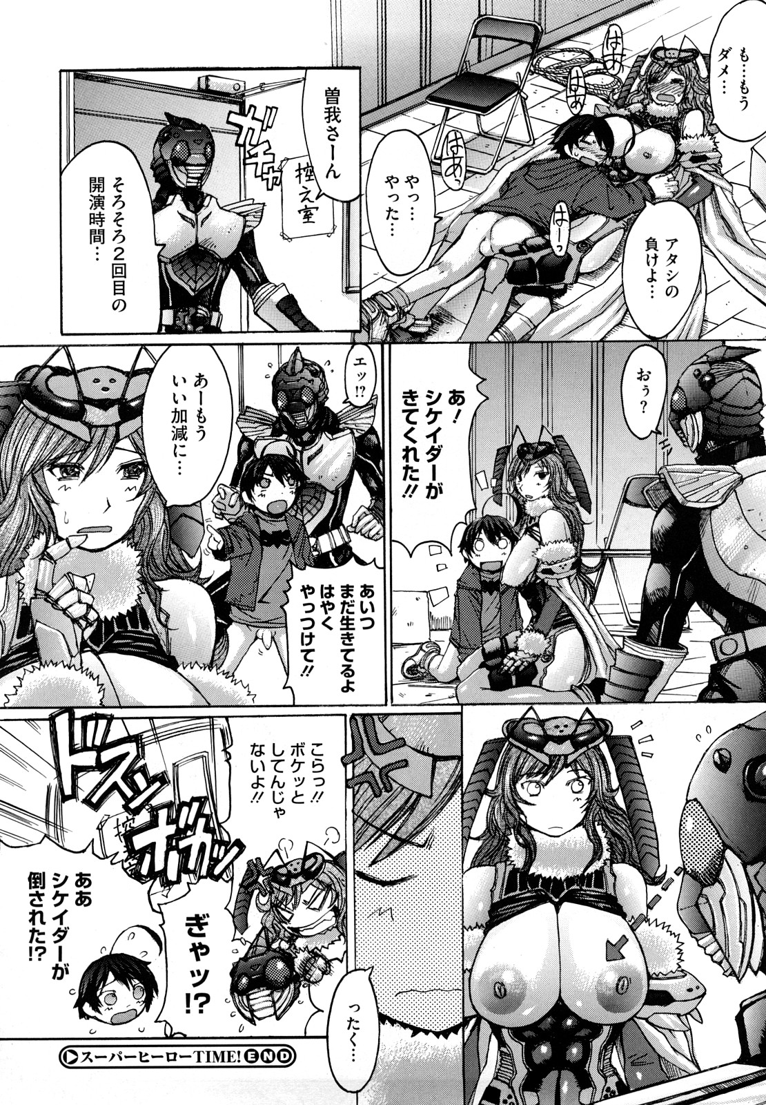 【エロ漫画】【エロ漫画】ショタを拘束して逆レイプしちゃうスーパーヒーローお姉さん…パイズリフェラをして騎乗位で生ハメ中出し逆レイプしちゃう【黒龍眼：スーパーヒーローTIME】