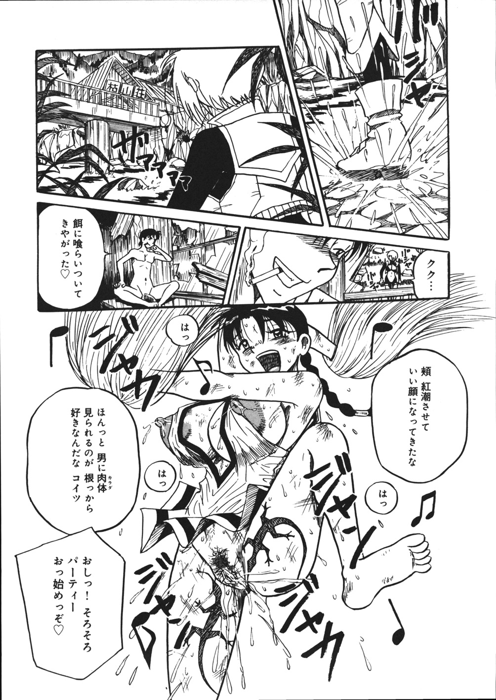 【エロ漫画】【エロ漫画】ドマゾ少女と男たちがキメセク乱交しまくる廃旅館に潜入したら見つかって囚われた爆乳美女スパイ…緊縛された状態で激しく拷問され、二穴同時陵辱輪姦レイプでバッドエンド堕ち【妄想低気圧：あずさを死ぬまで苦しめてっ♡】