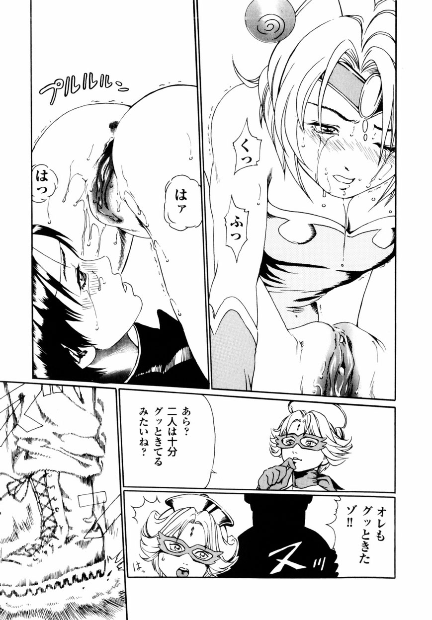 【エロ漫画】【エロ漫画】コスプレを馬鹿にしていた彼女を襲っちゃう淫乱お姉さん…手マンをして騎乗位で生ハメ中出しレイプで絶頂アクメ堕ちしちゃう【春輝：ATTITUDE ADJUSTMENT】