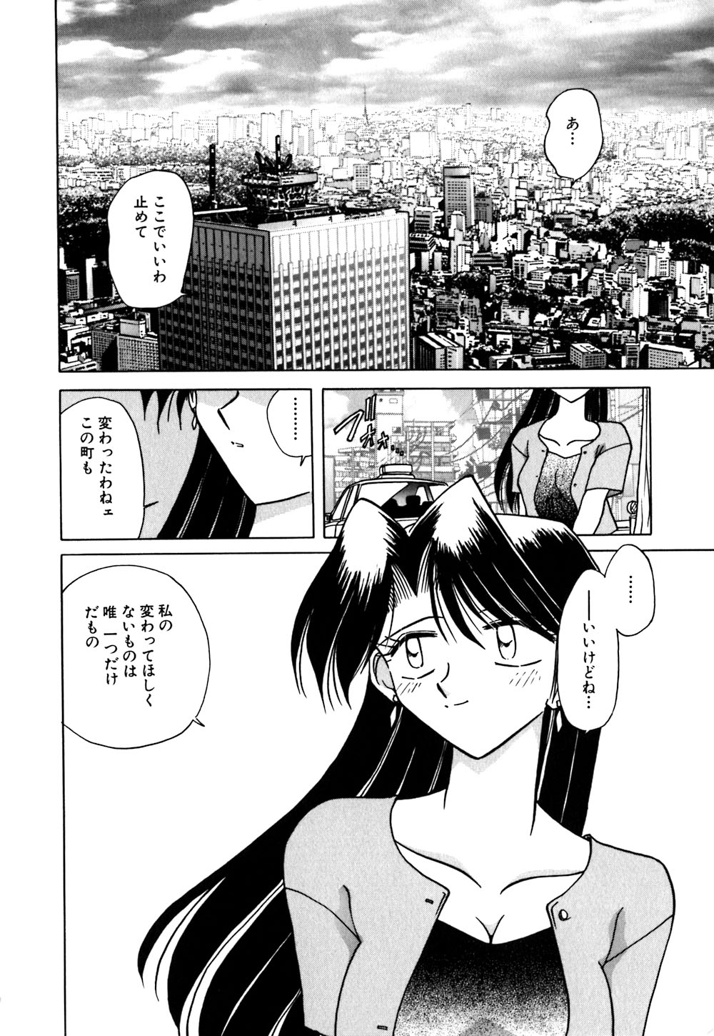 【エロ漫画】【エロ漫画】緊縛プレイで調教されちゃうお姉さん…拘束されてクンニをされてペニバンでバックでレズセックスしちゃう【さかぐちしずか：緊縛の天使 闇の迷ひ子】