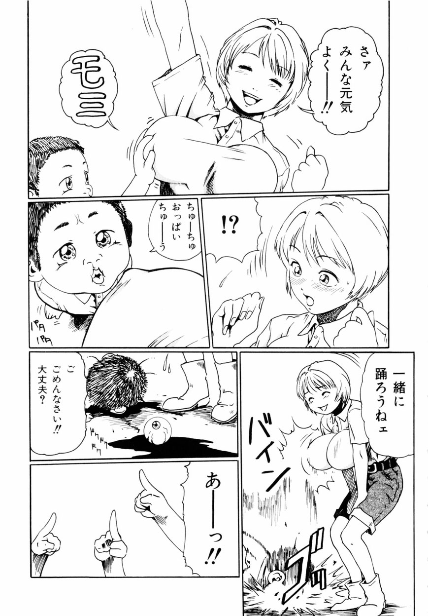 【エロ漫画】【エロ漫画】暴走した少年たちに襲われて輪姦されてしまうおっとり巨乳お姉さん…正気を失った彼女は囲まれたままカメラの前で集団レイプ！【猪上春輝：みんなといっしょ】