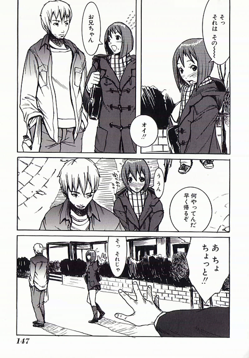 【エロ漫画】【エロ漫画】調教されて性奴隷にされちゃう巨乳のお姉さん…緊縛プレイで生ハメ中出しいちゃラブセックスしちゃう【ナイロン：レッスン】